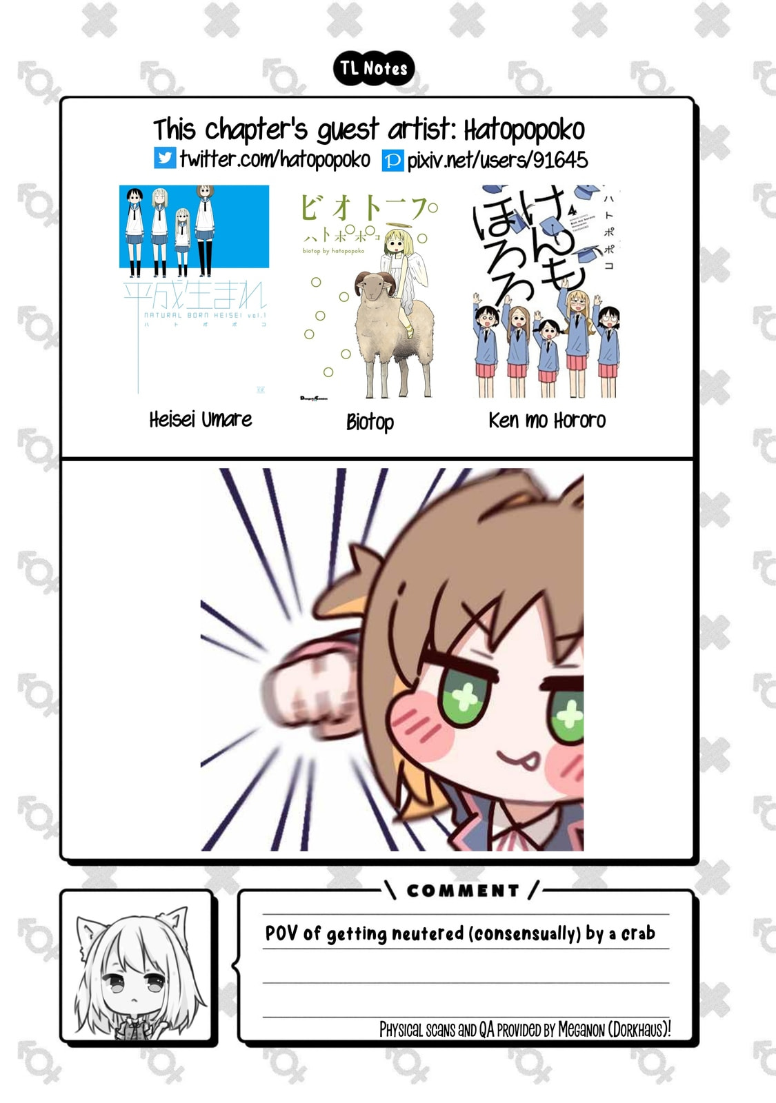 Onii-chan wa Oshimai! Koushiki Anthology Comic (Fan Colored) (Colored) Chapter 62 page 19 - 