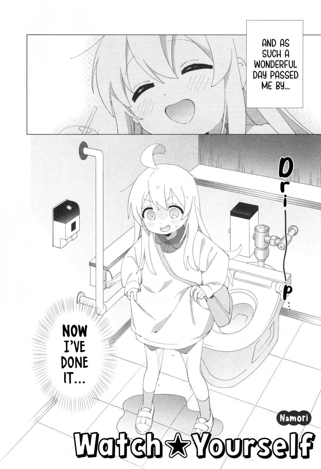 Onii-chan wa Oshimai! Koushiki Anthology Comic (Fan Colored) (Colored) Chapter 64 page 6 - 