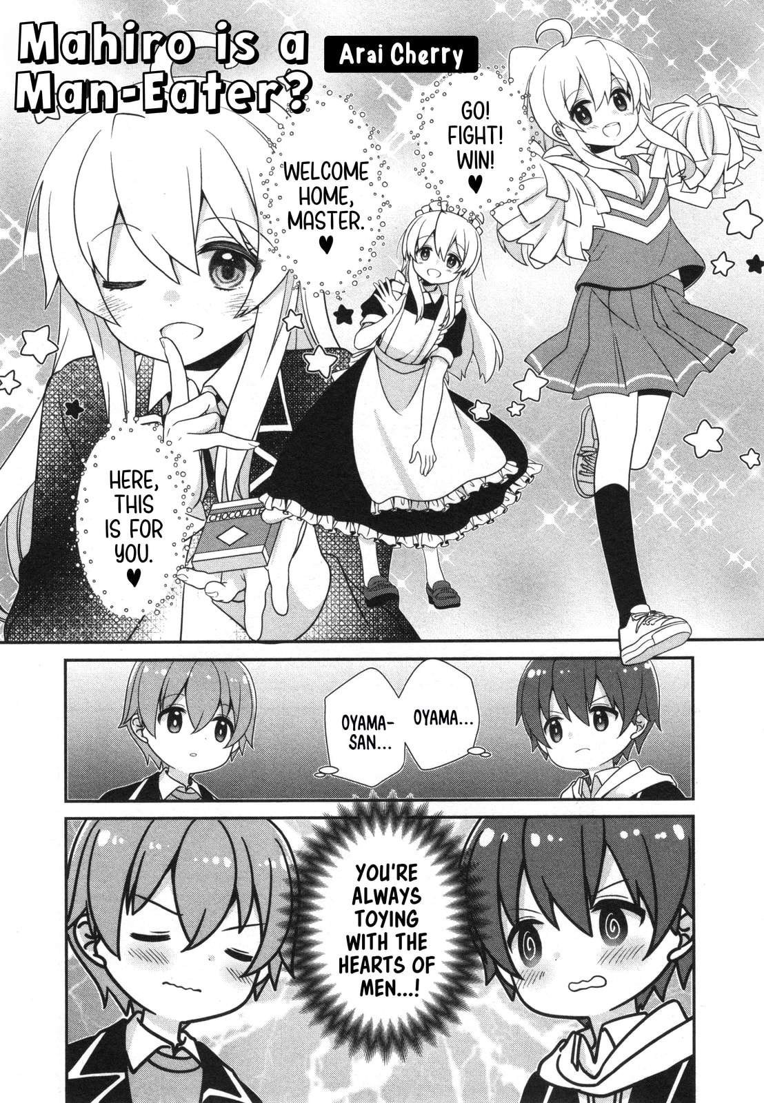 Onii-chan wa Oshimai! Koushiki Anthology Comic (Fan Colored) (Colored) Chapter 65 page 1 - 