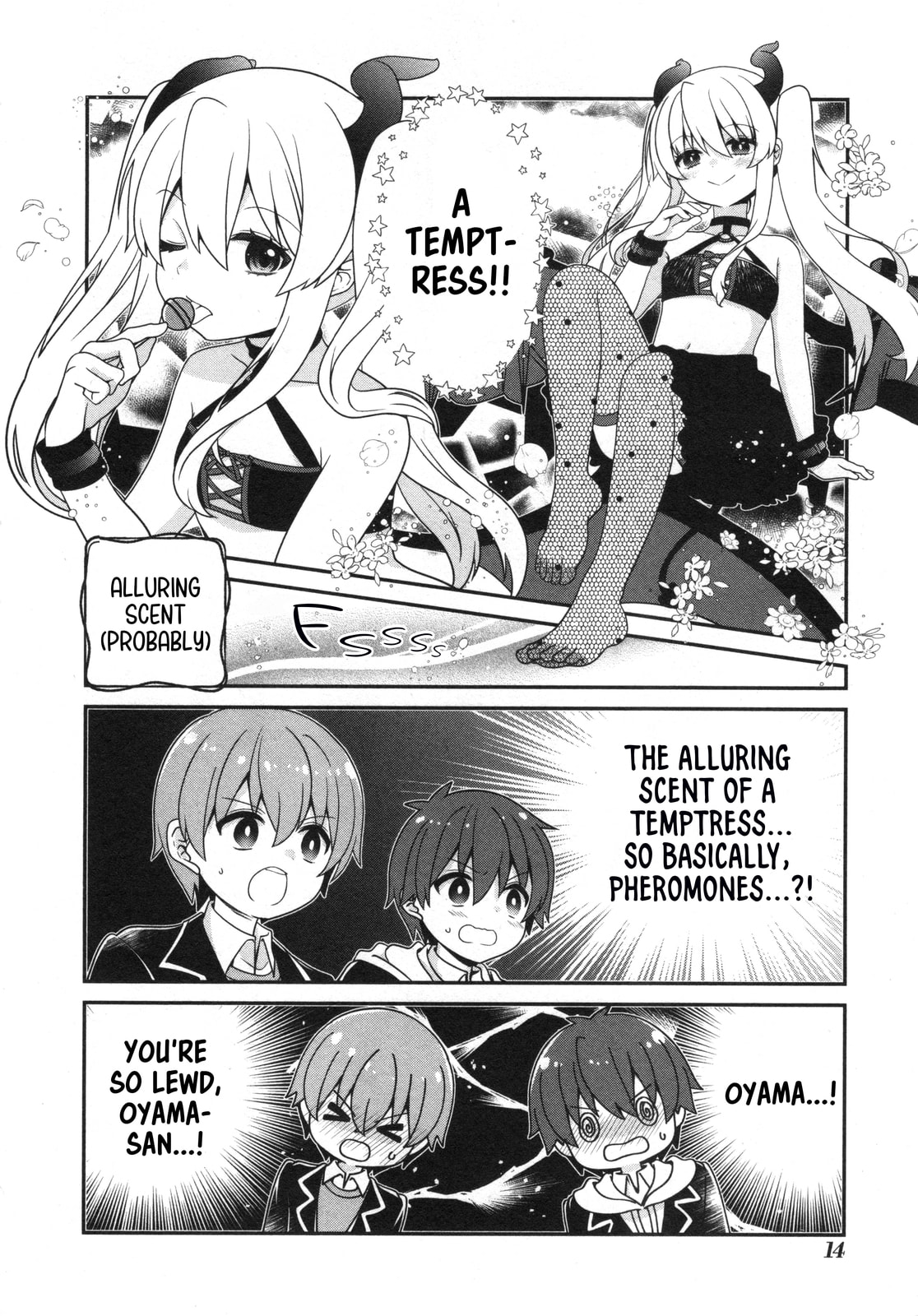 Onii-chan wa Oshimai! Koushiki Anthology Comic (Fan Colored) (Colored) Chapter 65 page 4 - 