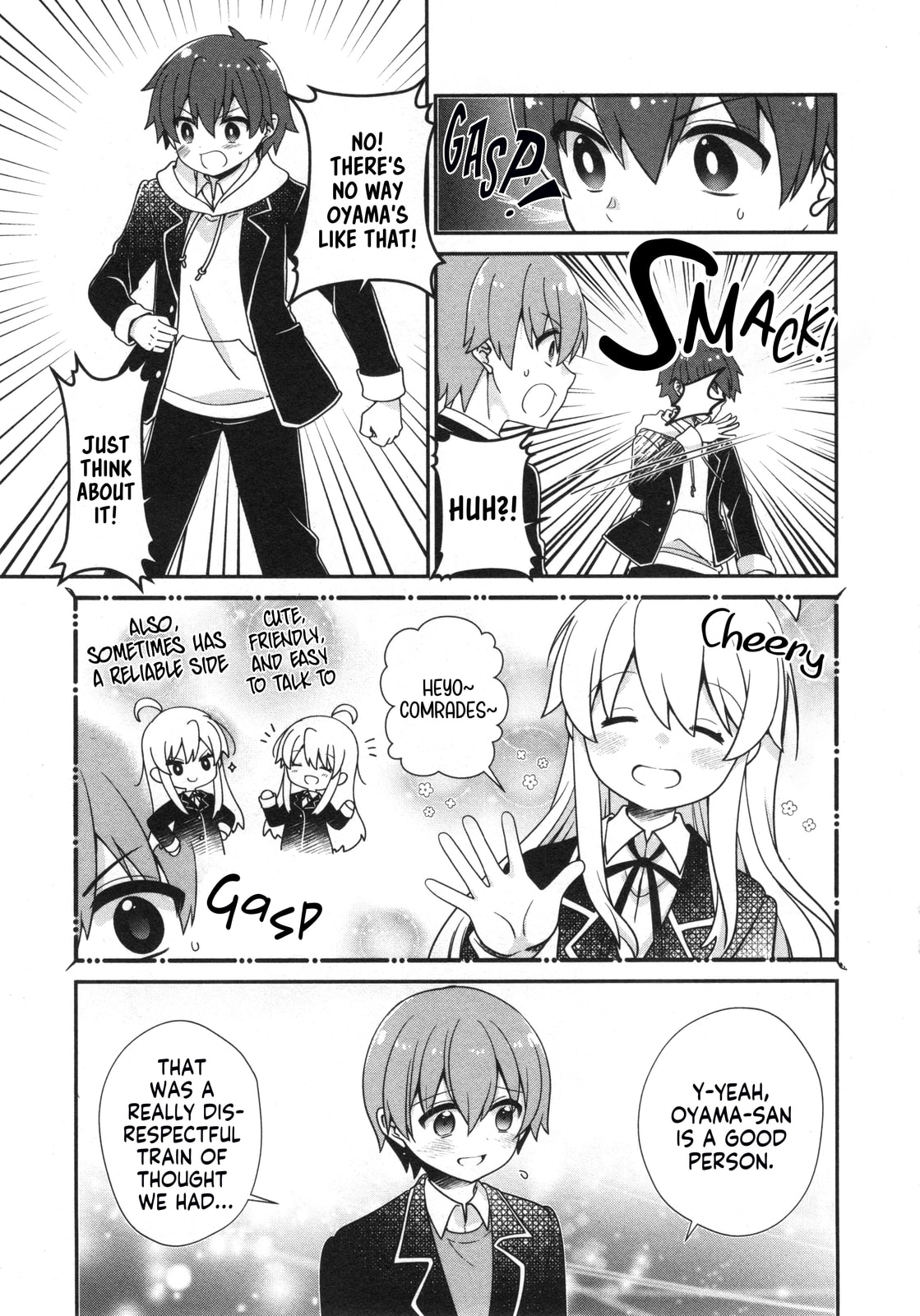Onii-chan wa Oshimai! Koushiki Anthology Comic (Fan Colored) (Colored) Chapter 65 page 5 - 