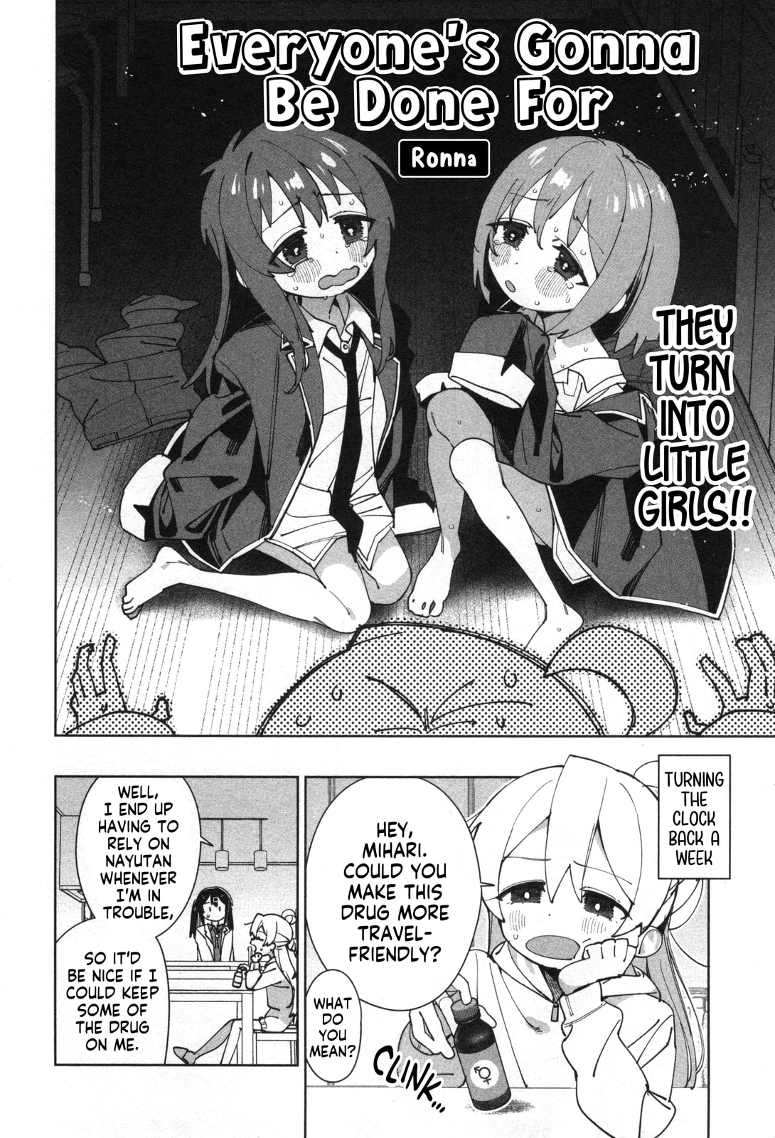 Onii-chan wa Oshimai! Koushiki Anthology Comic (Fan Colored) (Colored) Chapter 67 page 2 - 