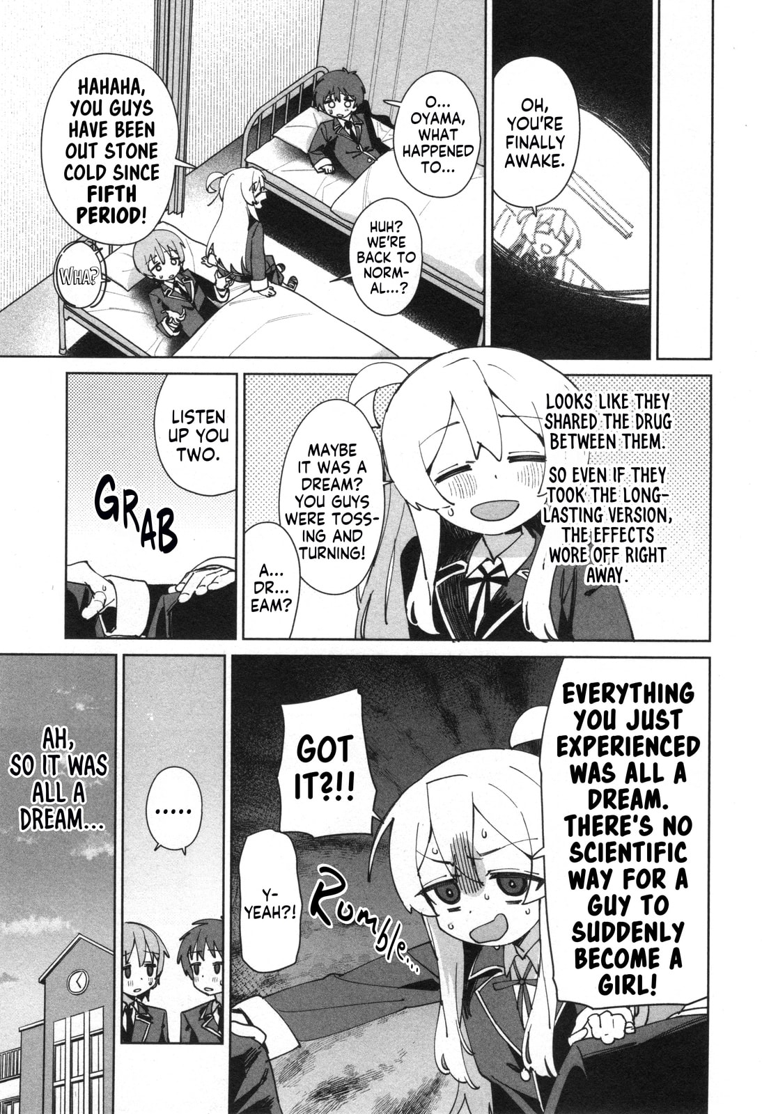 Onii-chan wa Oshimai! Koushiki Anthology Comic (Fan Colored) (Colored) Chapter 67 page 11 - 