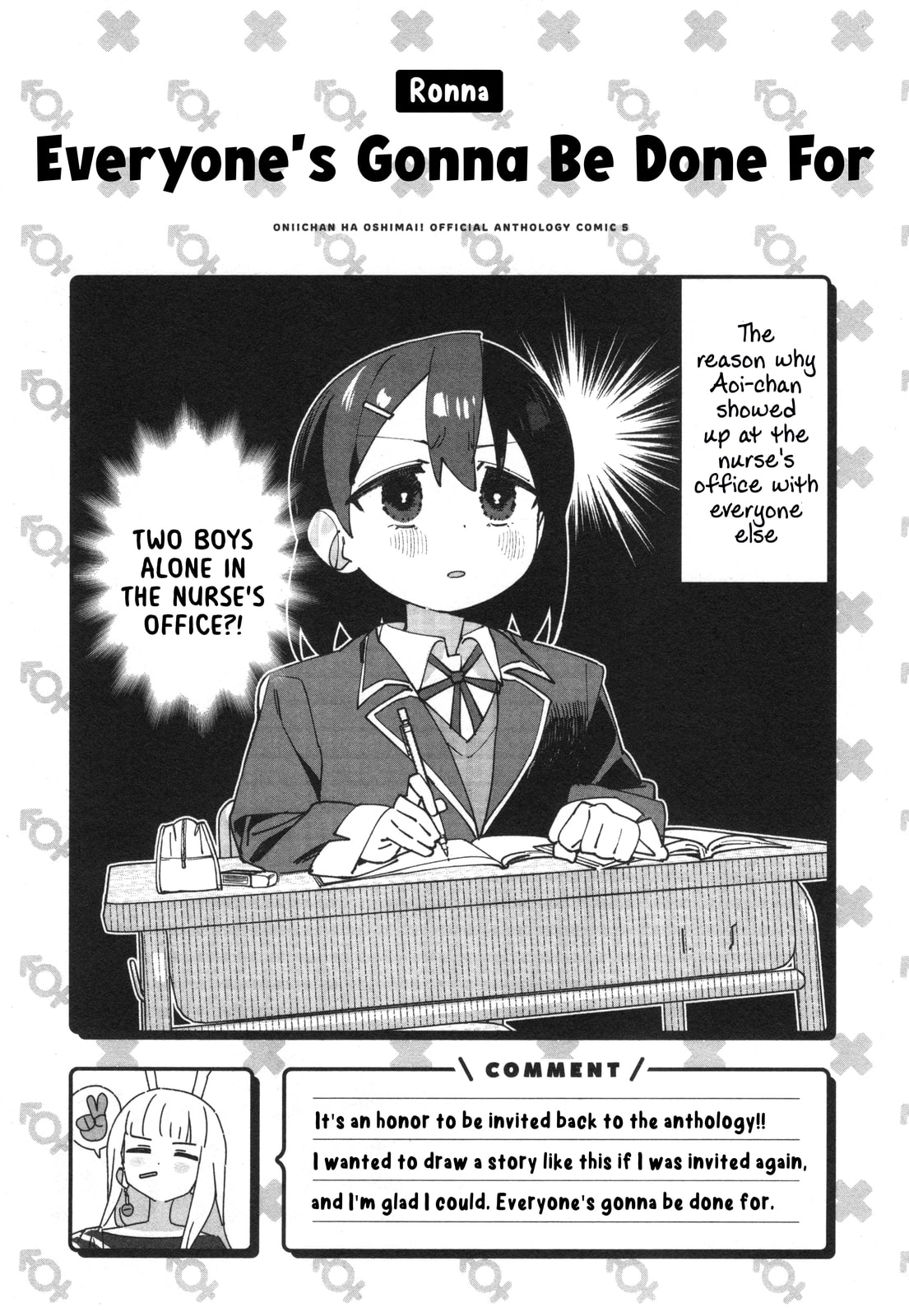 Onii-chan wa Oshimai! Koushiki Anthology Comic (Fan Colored) (Colored) Chapter 67 page 13 - 