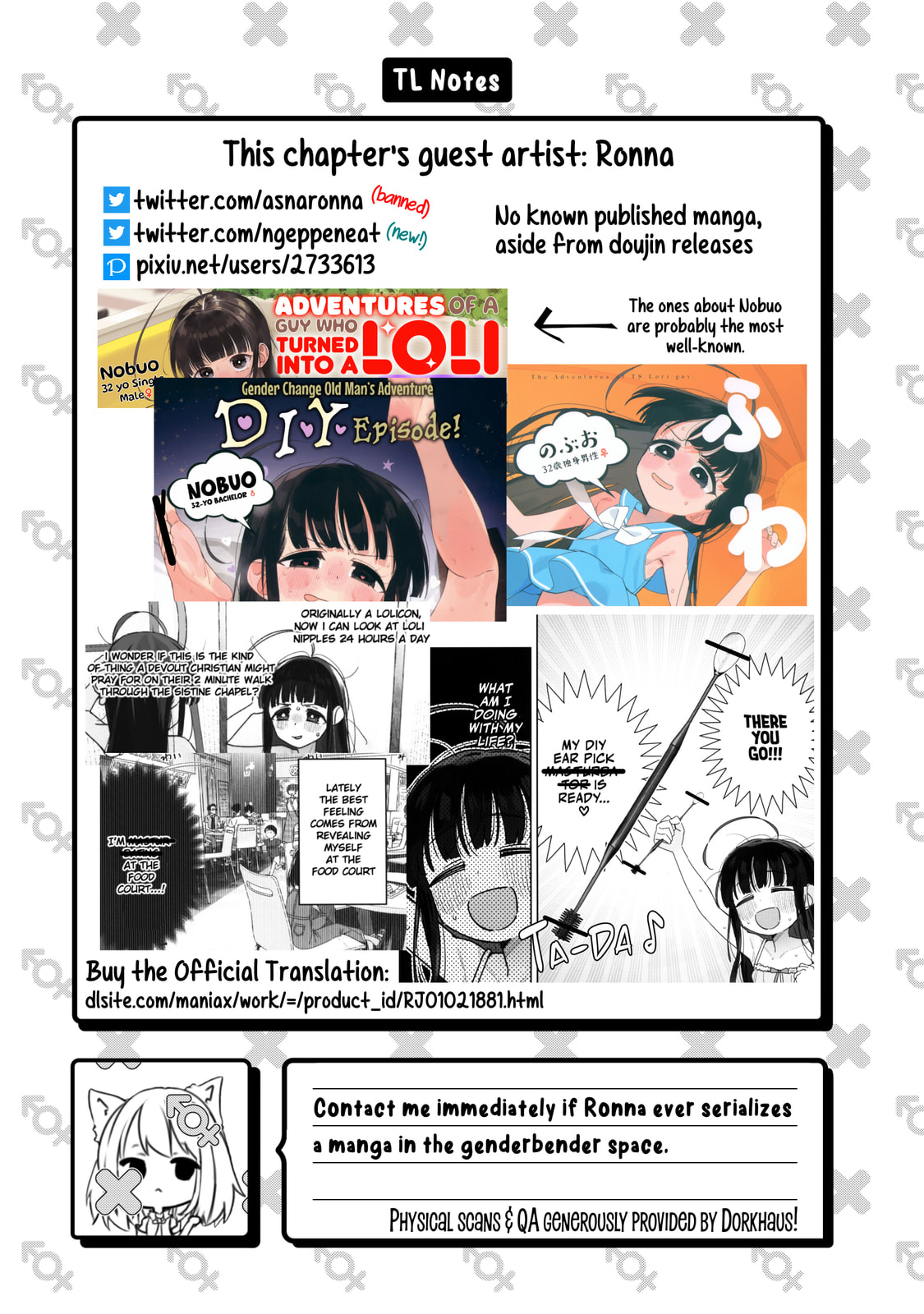 Onii-chan wa Oshimai! Koushiki Anthology Comic (Fan Colored) (Colored) Chapter 67 page 15 - 