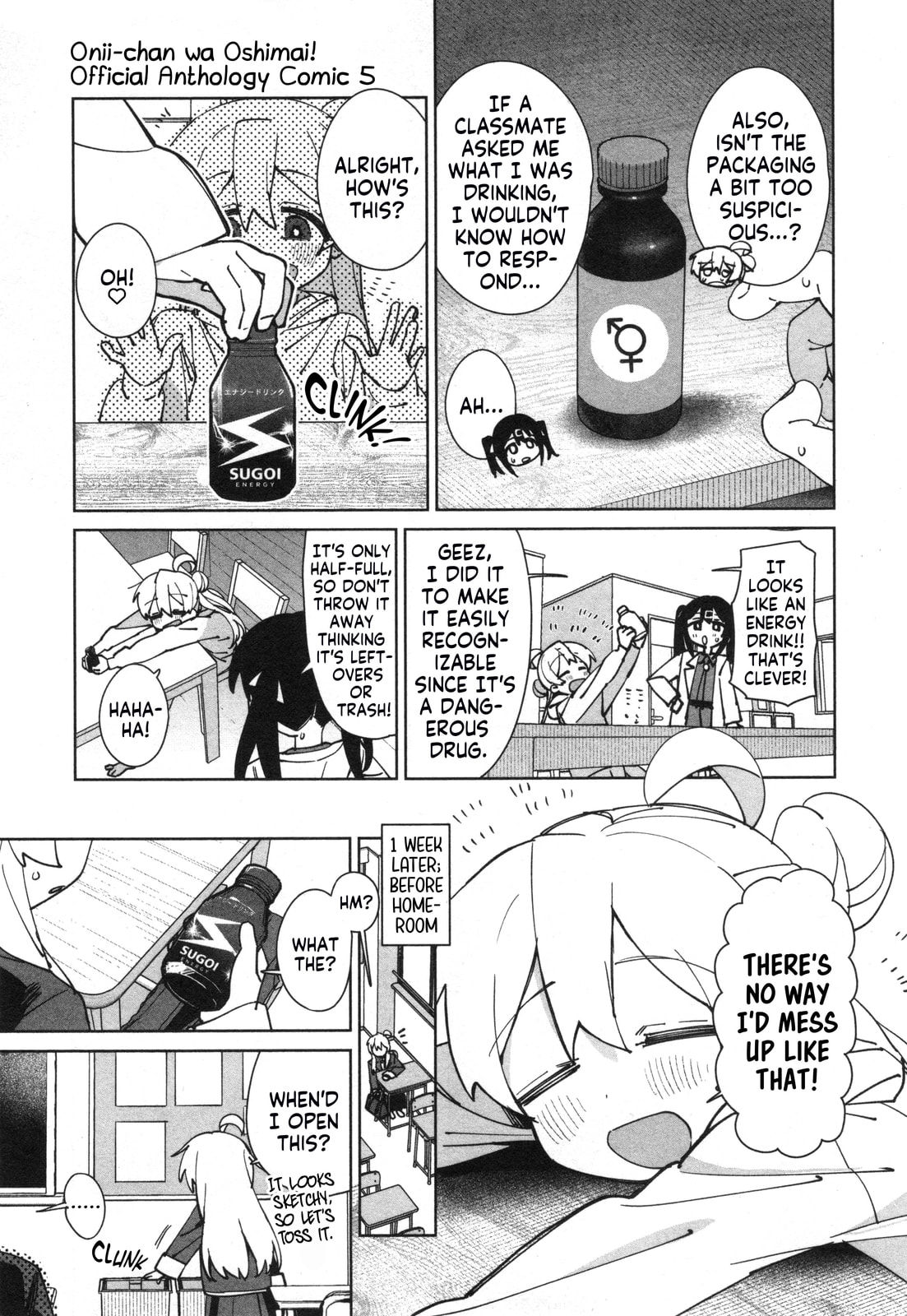 Onii-chan wa Oshimai! Koushiki Anthology Comic (Fan Colored) (Colored) Chapter 67 page 3 - 