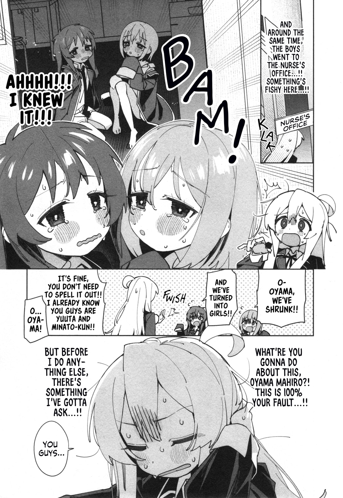 Onii-chan wa Oshimai! Koushiki Anthology Comic (Fan Colored) (Colored) Chapter 67 page 5 - 