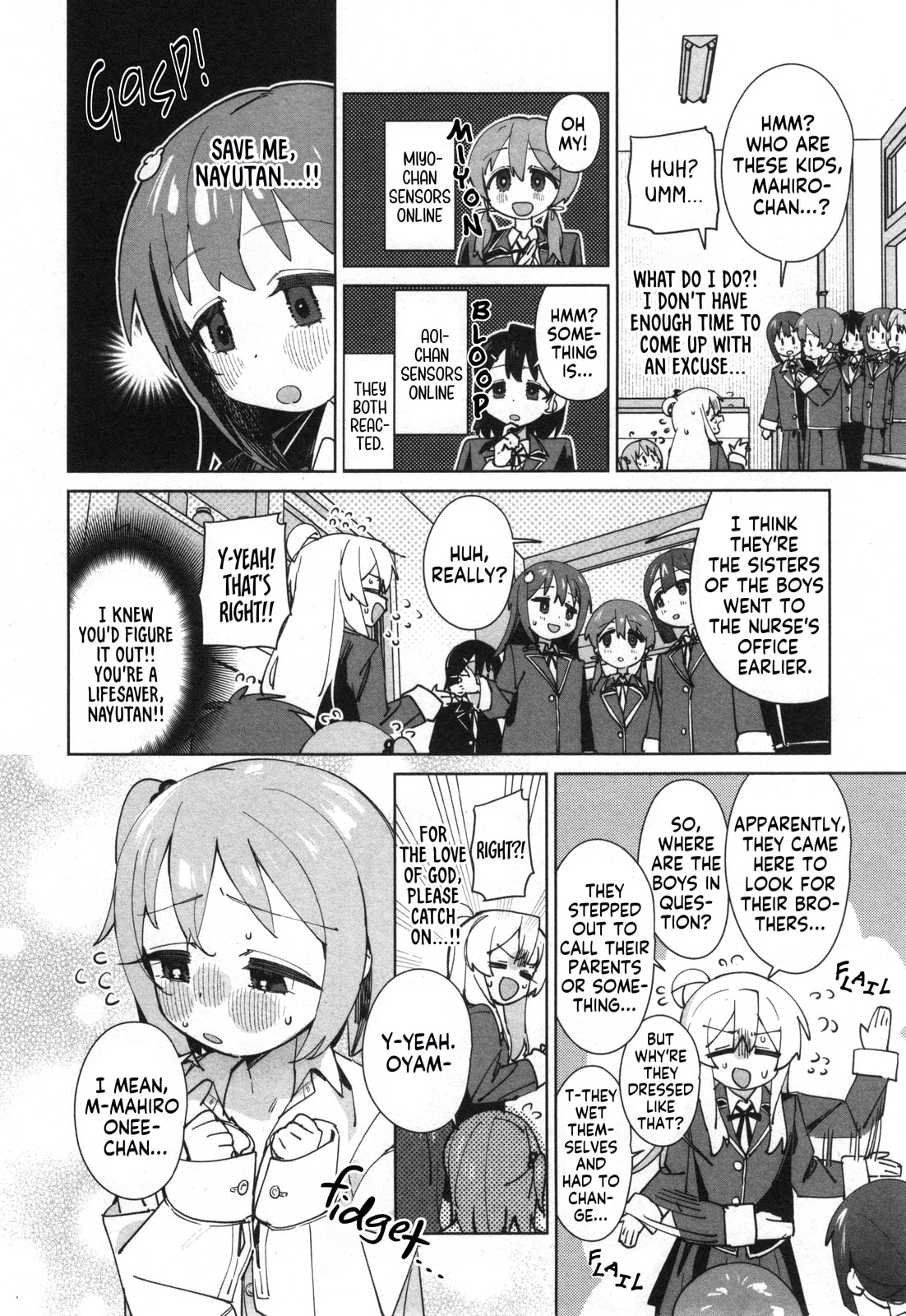 Onii-chan wa Oshimai! Koushiki Anthology Comic (Fan Colored) (Colored) Chapter 67 page 8 - 