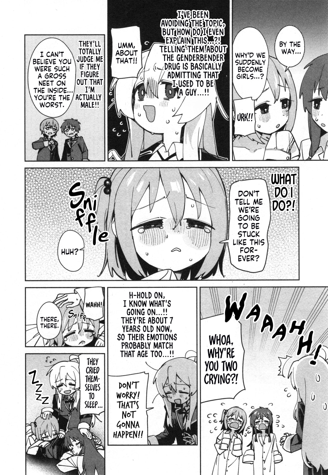 Onii-chan wa Oshimai! Koushiki Anthology Comic (Fan Colored) (Colored) Chapter 67 page 10 - 