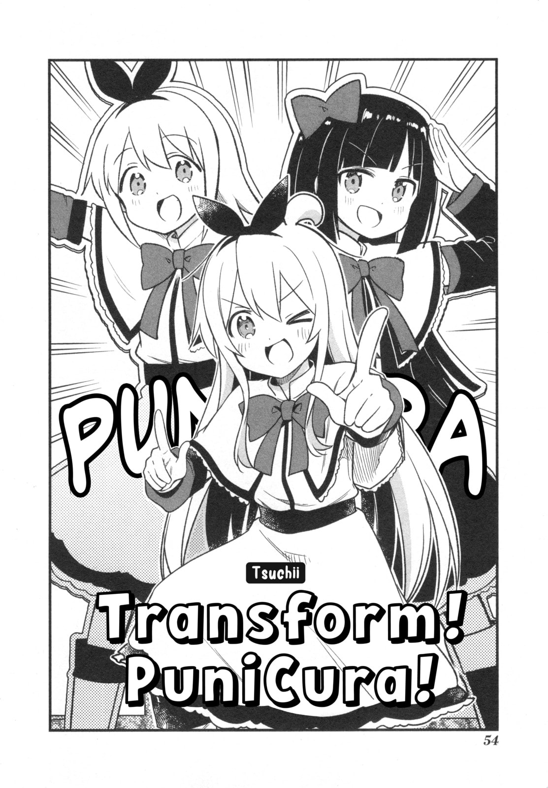 Onii-chan wa Oshimai! Koushiki Anthology Comic (Fan Colored) (Colored) Chapter 68 page 2 - 