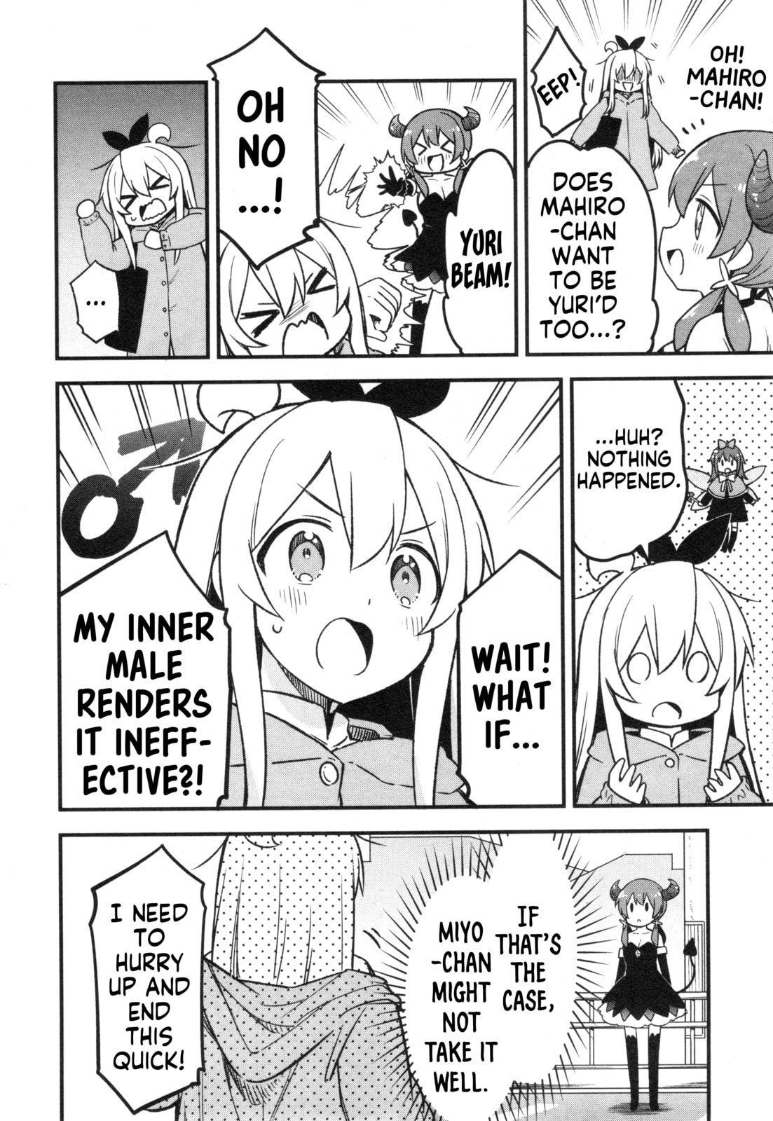 Onii-chan wa Oshimai! Koushiki Anthology Comic (Fan Colored) (Colored) Chapter 68 page 14 - 