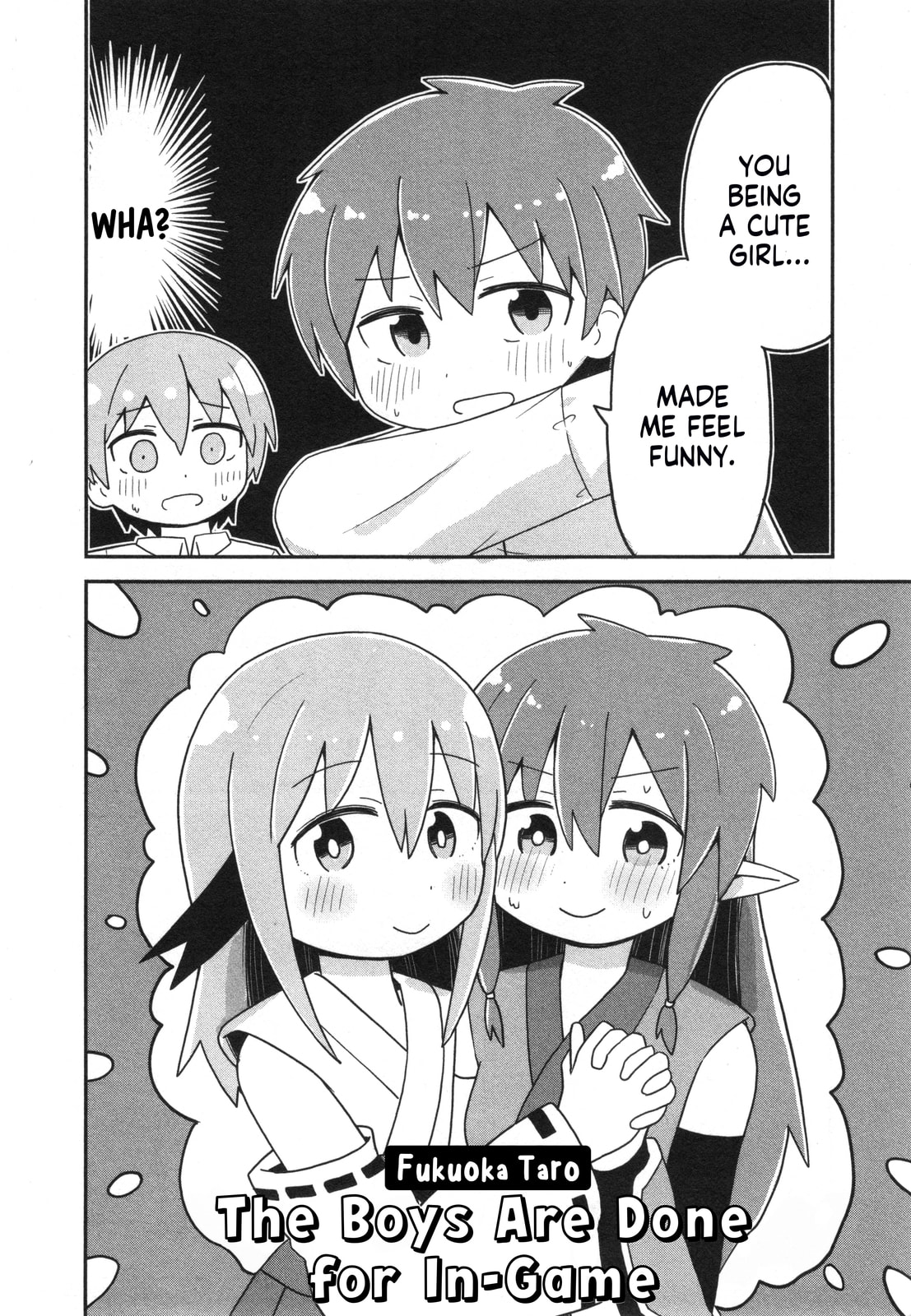 Onii-chan wa Oshimai! Koushiki Anthology Comic (Fan Colored) (Colored) Chapter 69 page 2 - 