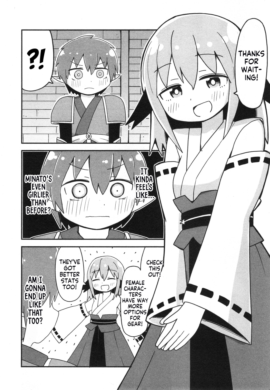 Onii-chan wa Oshimai! Koushiki Anthology Comic (Fan Colored) (Colored) Chapter 69 page 4 - 
