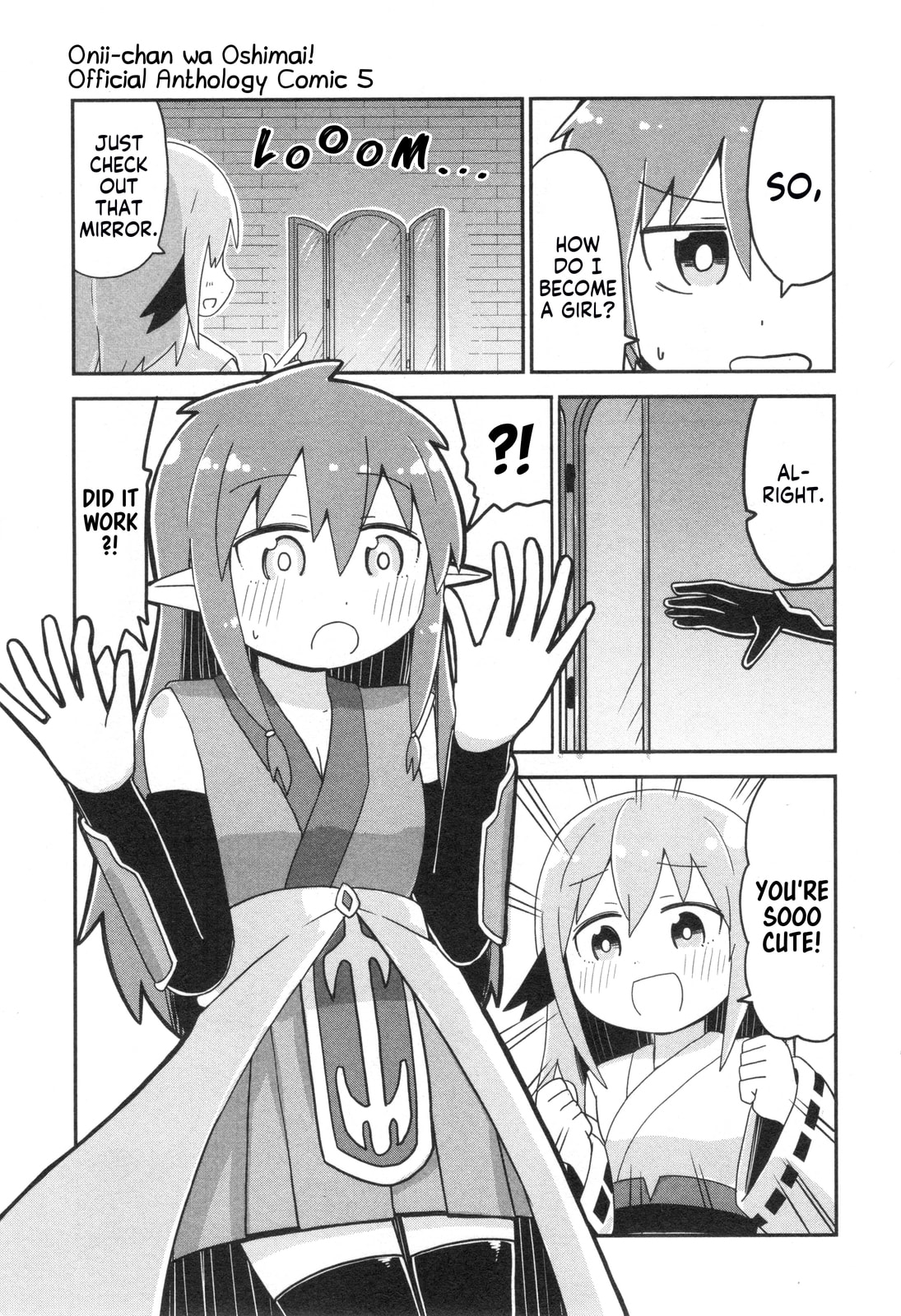 Onii-chan wa Oshimai! Koushiki Anthology Comic (Fan Colored) (Colored) Chapter 69 page 5 - 