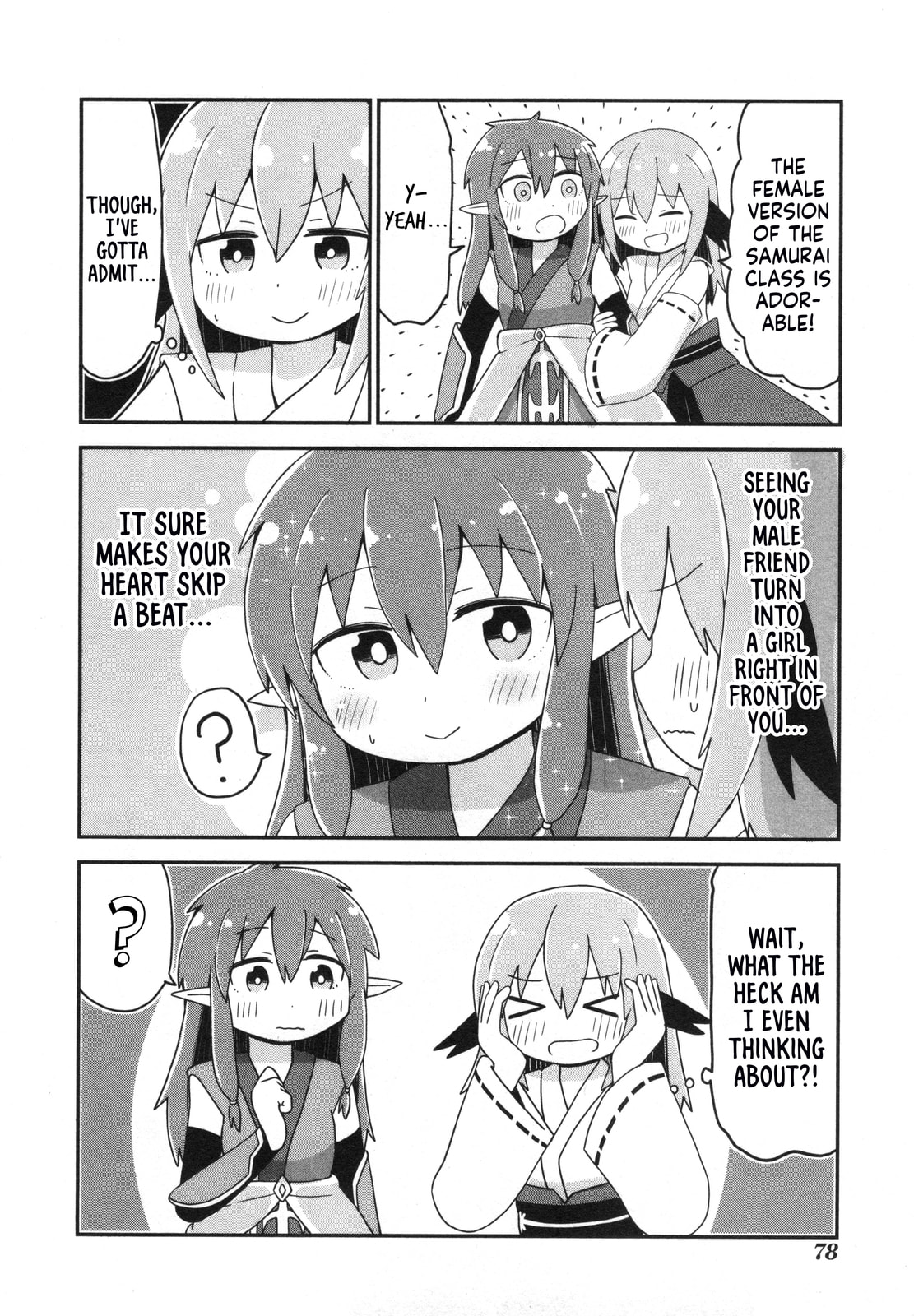 Onii-chan wa Oshimai! Koushiki Anthology Comic (Fan Colored) (Colored) Chapter 69 page 6 - 