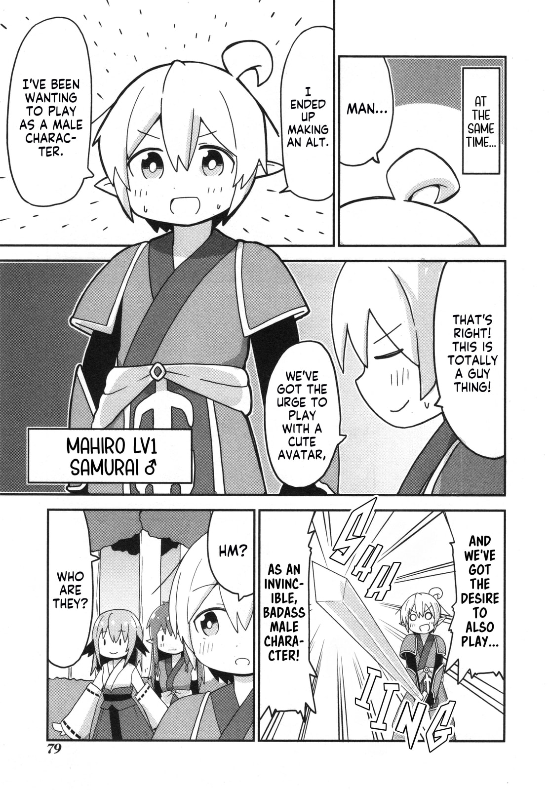Onii-chan wa Oshimai! Koushiki Anthology Comic (Fan Colored) (Colored) Chapter 69 page 7 - 