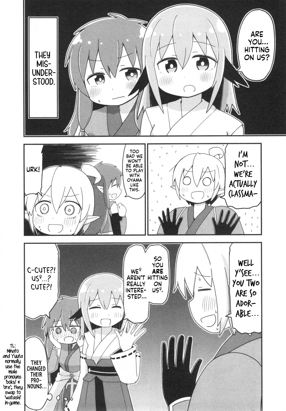 Onii-chan wa Oshimai! Koushiki Anthology Comic (Fan Colored) (Colored) Chapter 69 page 10 - 