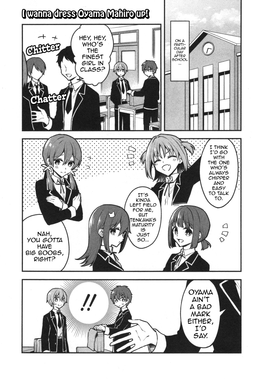 Onii-chan wa Oshimai! Koushiki Anthology Comic (Fan Colored) (Colored) Chapter 7 page 1 - 