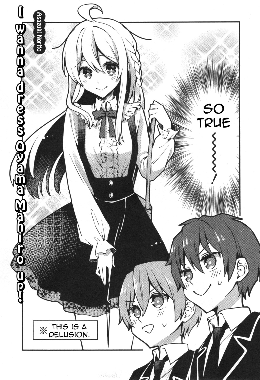 Onii-chan wa Oshimai! Koushiki Anthology Comic (Fan Colored) (Colored) Chapter 7 page 3 - 