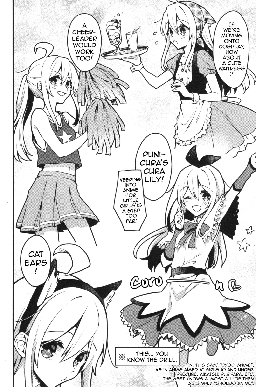 Onii-chan wa Oshimai! Koushiki Anthology Comic (Fan Colored) (Colored) Chapter 7 page 8 - 