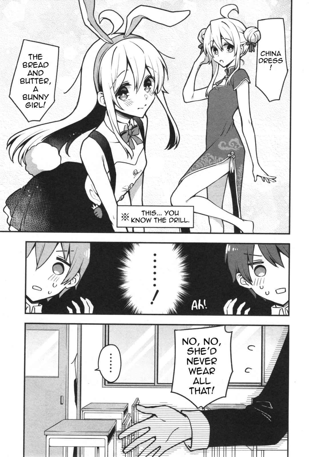 Onii-chan wa Oshimai! Koushiki Anthology Comic (Fan Colored) (Colored) Chapter 7 page 9 - 
