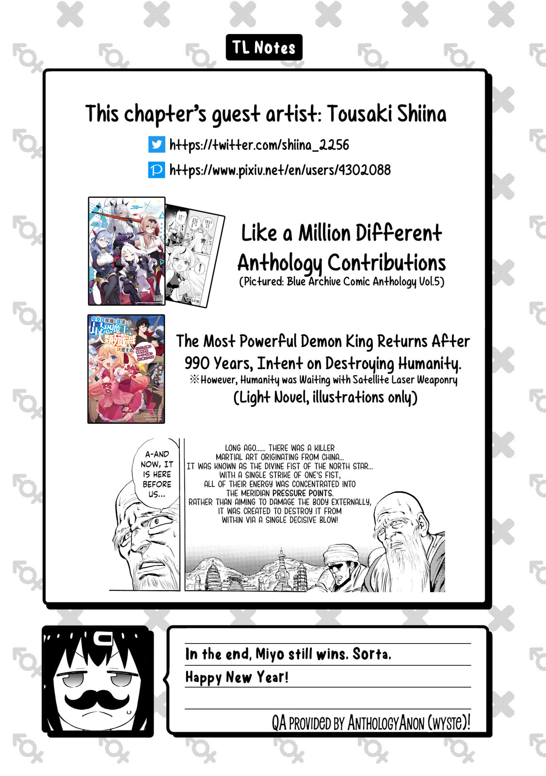 Onii-chan wa Oshimai! Koushiki Anthology Comic (Fan Colored) (Colored) Chapter 70 page 16 - 