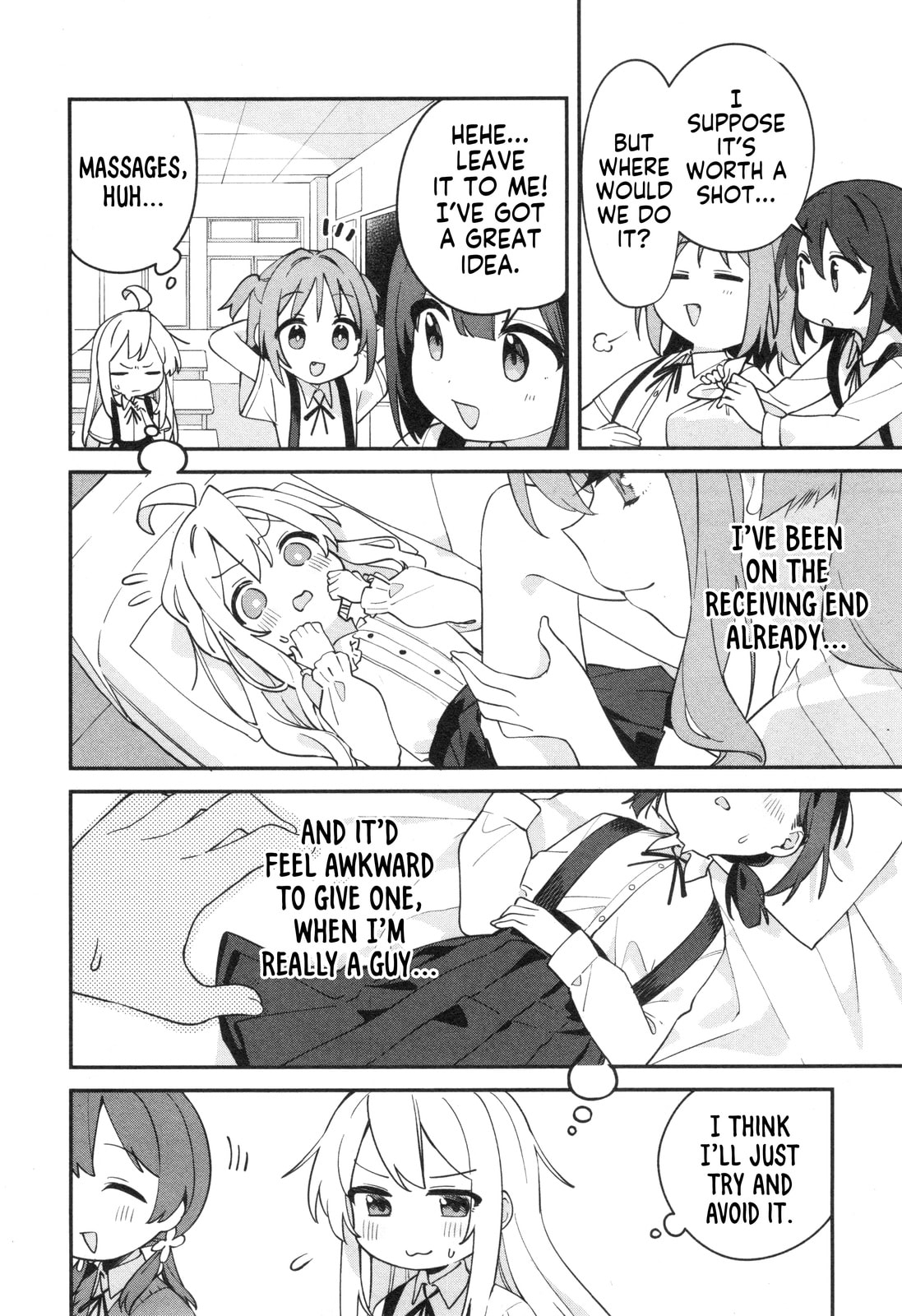 Onii-chan wa Oshimai! Koushiki Anthology Comic (Fan Colored) (Colored) Chapter 70 page 4 - 