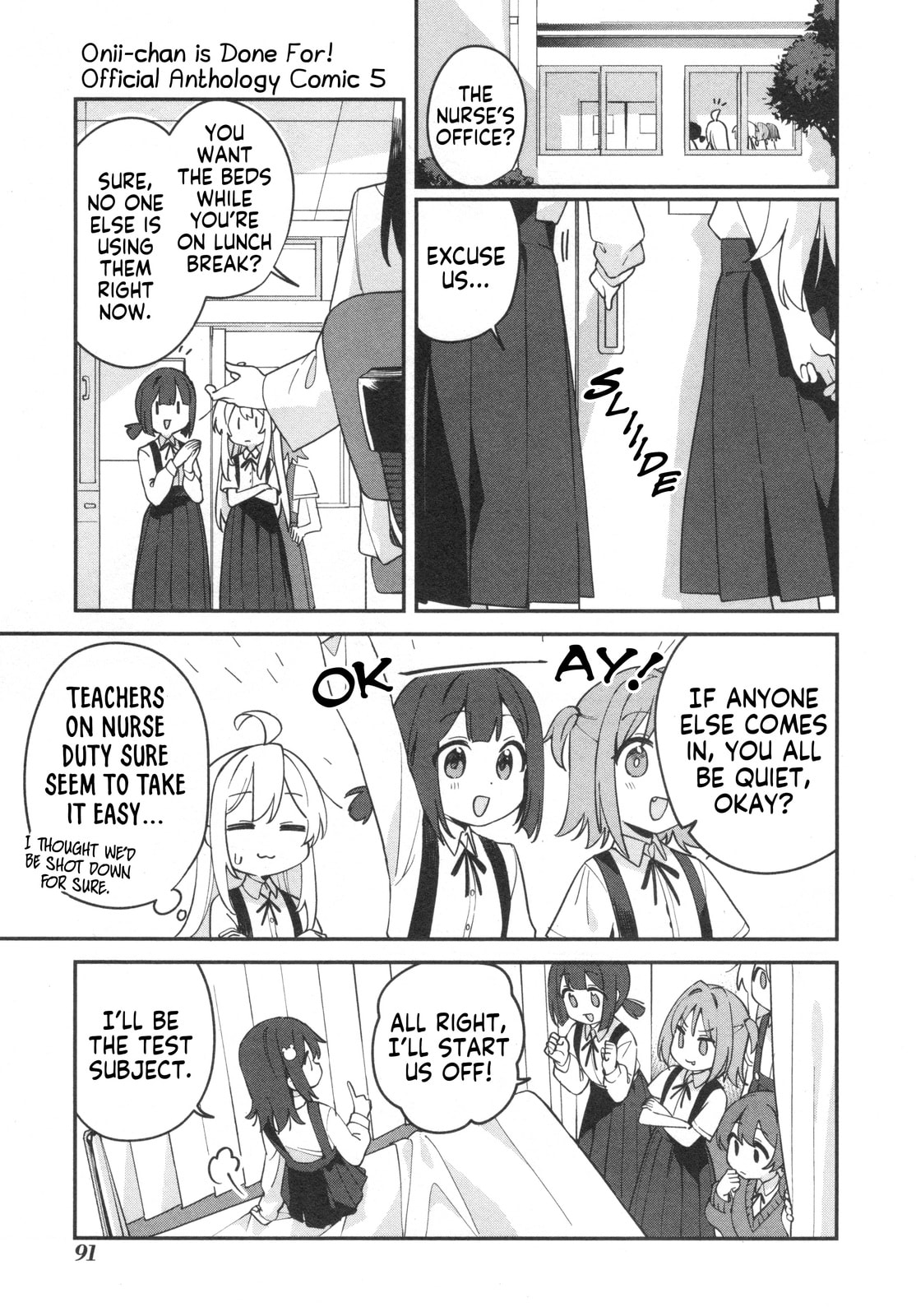 Onii-chan wa Oshimai! Koushiki Anthology Comic (Fan Colored) (Colored) Chapter 70 page 5 - 