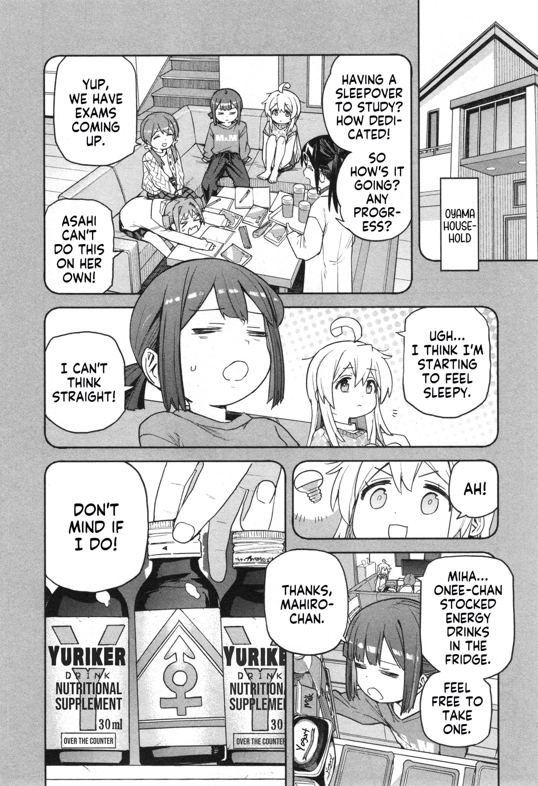 Onii-chan wa Oshimai! Koushiki Anthology Comic (Fan Colored) (Colored) Chapter 71 page 2 - 