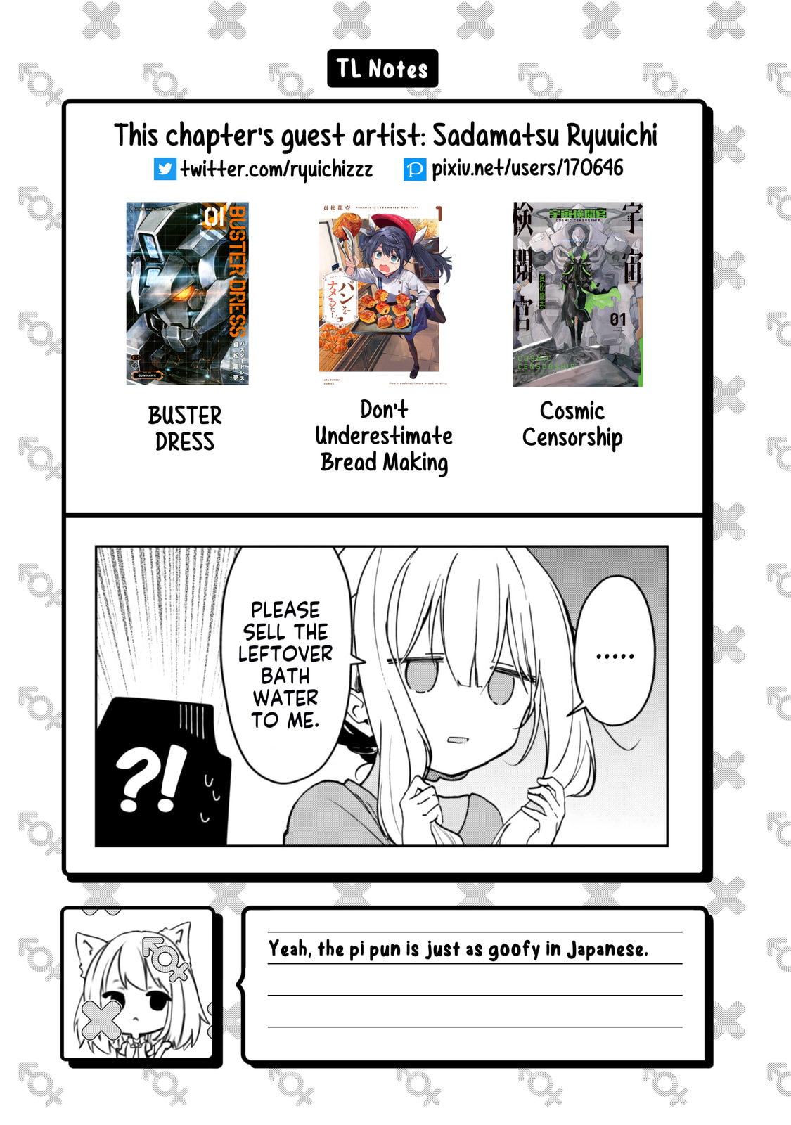 Onii-chan wa Oshimai! Koushiki Anthology Comic (Fan Colored) (Colored) Chapter 71 page 15 - 
