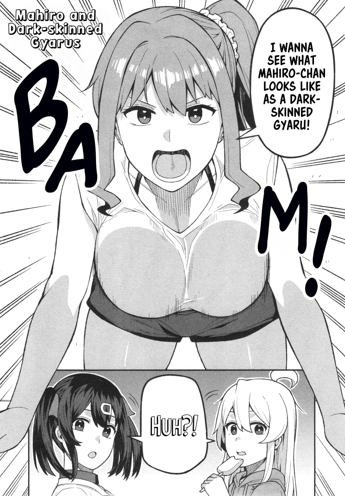 Onii-chan wa Oshimai! Koushiki Anthology Comic (Fan Colored) (Colored) Chapter 73 page 1 - 