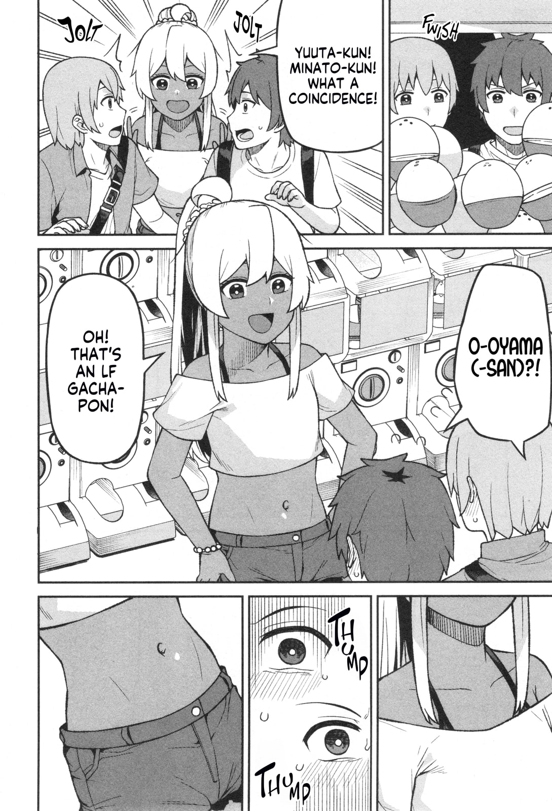 Onii-chan wa Oshimai! Koushiki Anthology Comic (Fan Colored) (Colored) Chapter 73 page 12 - 