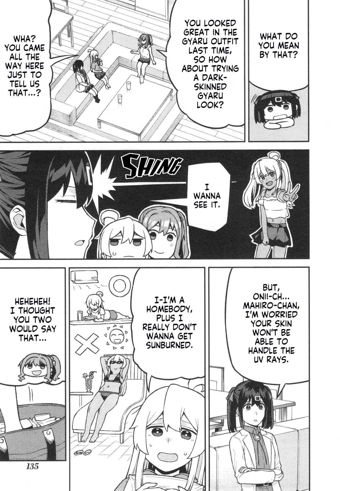 Onii-chan wa Oshimai! Koushiki Anthology Comic (Fan Colored) (Colored) Chapter 73 page 3 - 