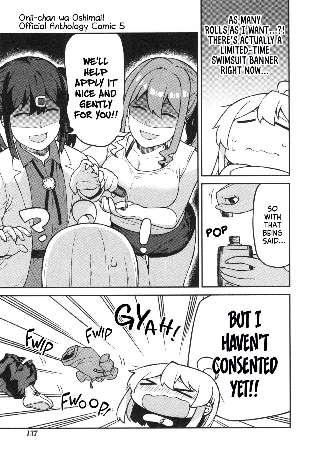 Onii-chan wa Oshimai! Koushiki Anthology Comic (Fan Colored) (Colored) Chapter 73 page 5 - 