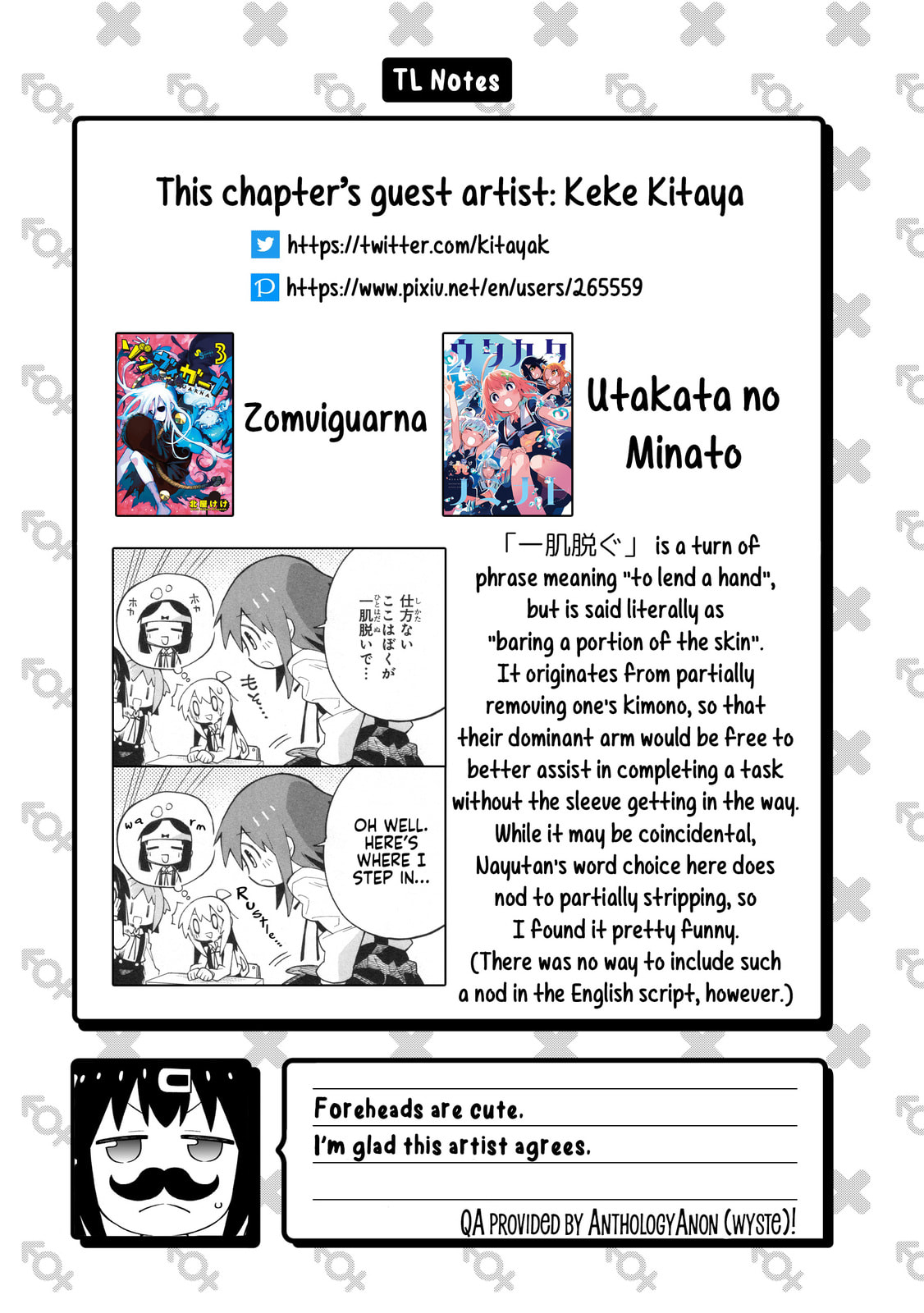 Onii-chan wa Oshimai! Koushiki Anthology Comic (Fan Colored) (Colored) Chapter 74 page 12 - 