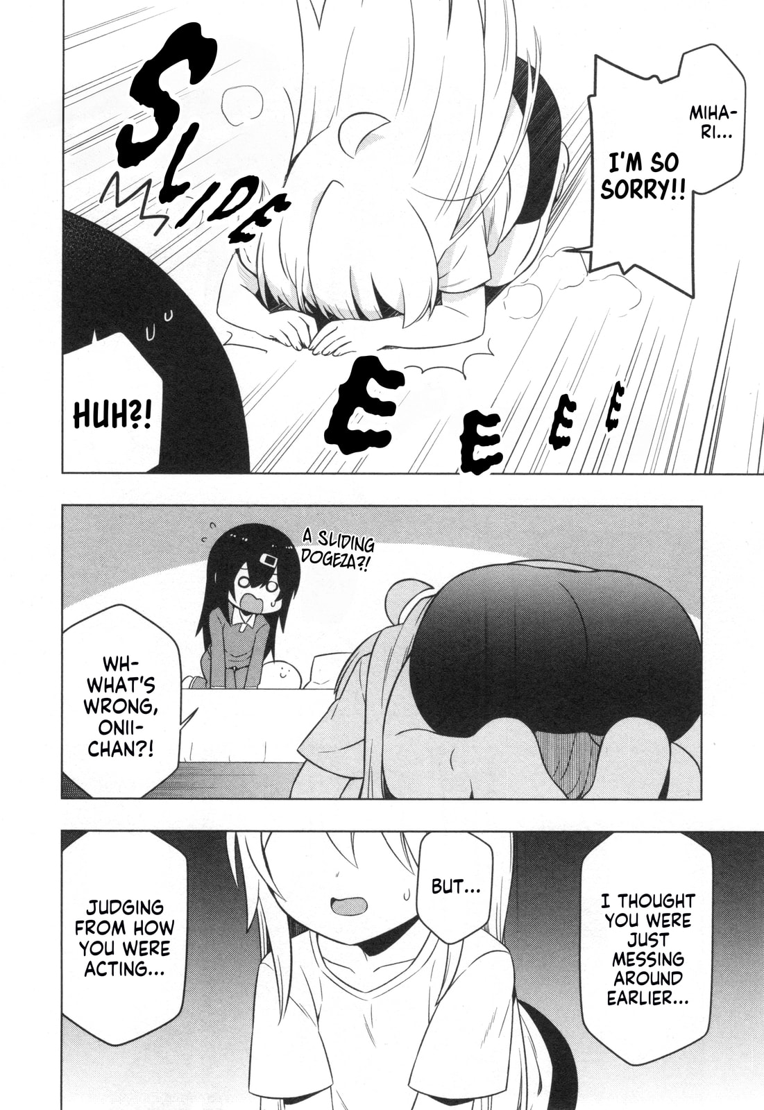 Onii-chan wa Oshimai! Koushiki Anthology Comic (Fan Colored) (Colored) Chapter 75 page 12 - 