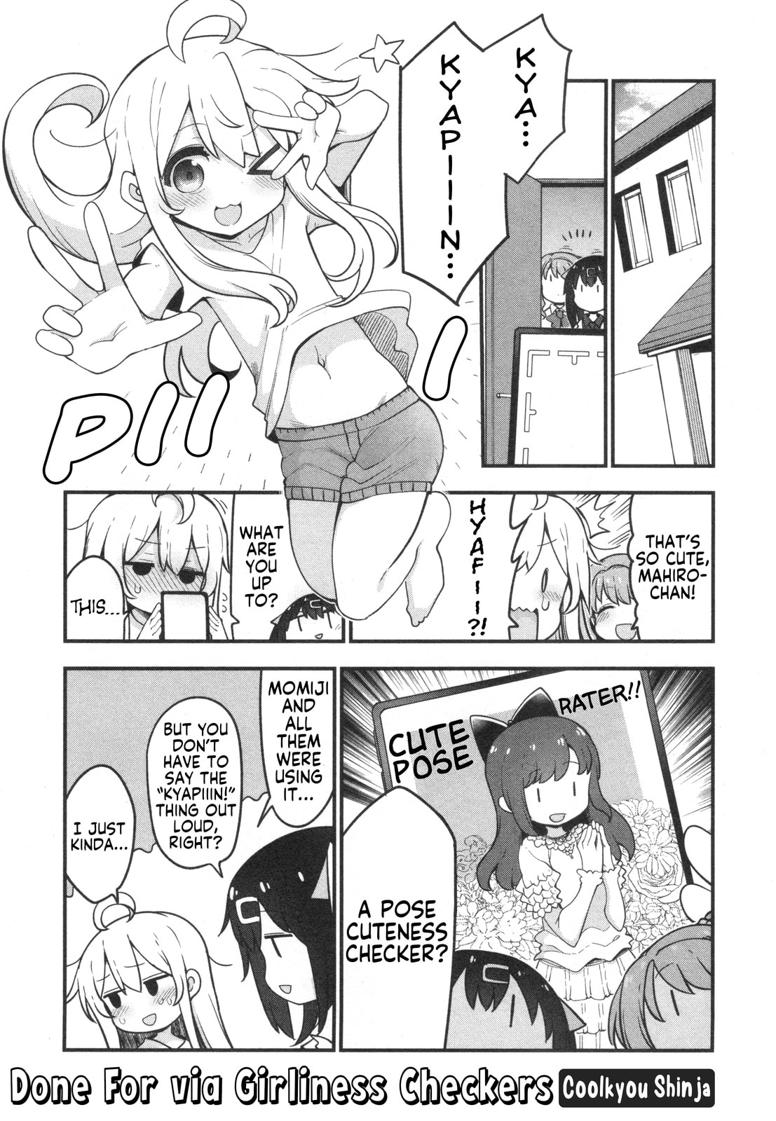 Onii-chan wa Oshimai! Koushiki Anthology Comic (Fan Colored) (Colored) Chapter 76 page 1 - 
