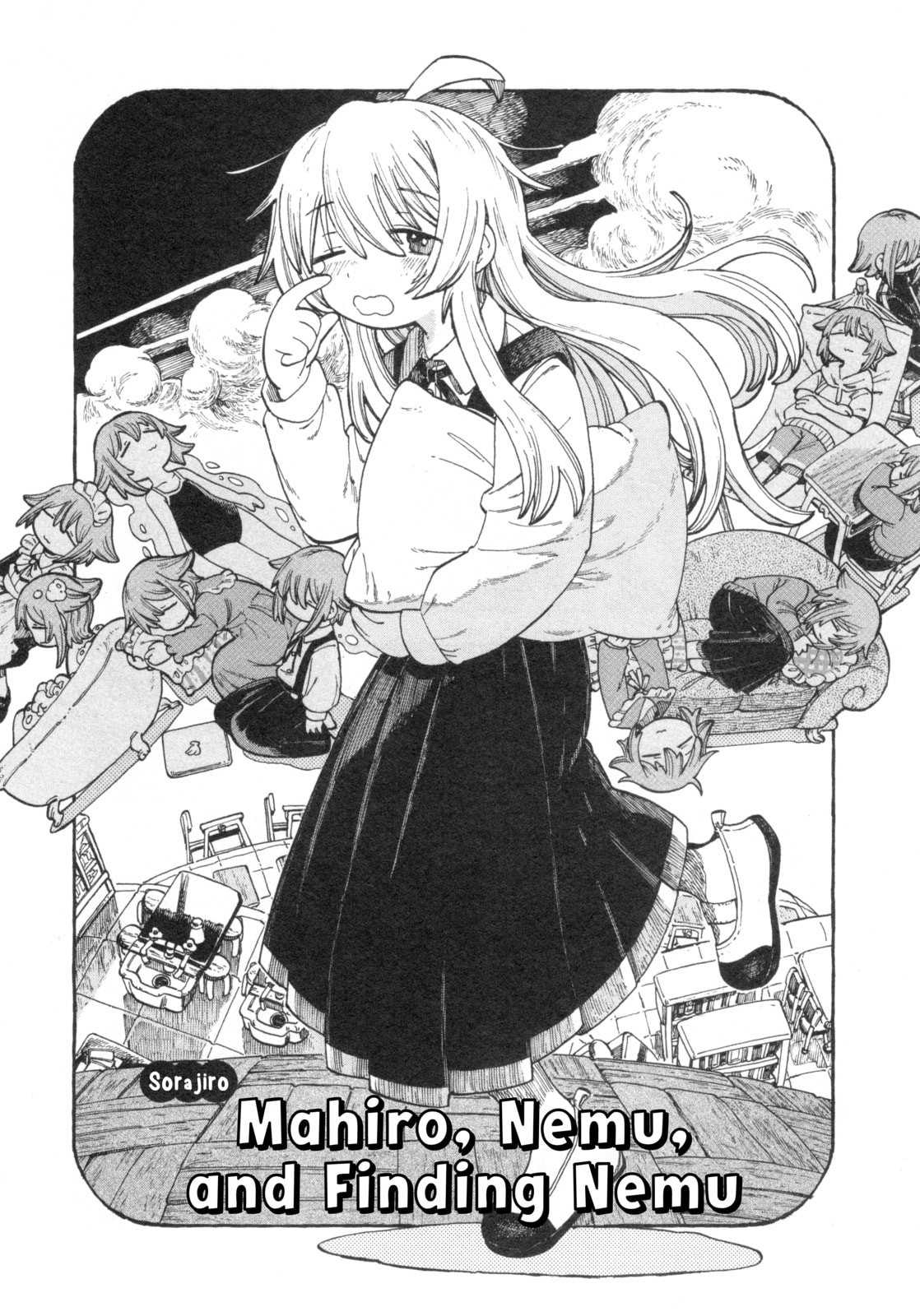 Onii-chan wa Oshimai! Koushiki Anthology Comic (Fan Colored) (Colored) Chapter 78 page 2 - 