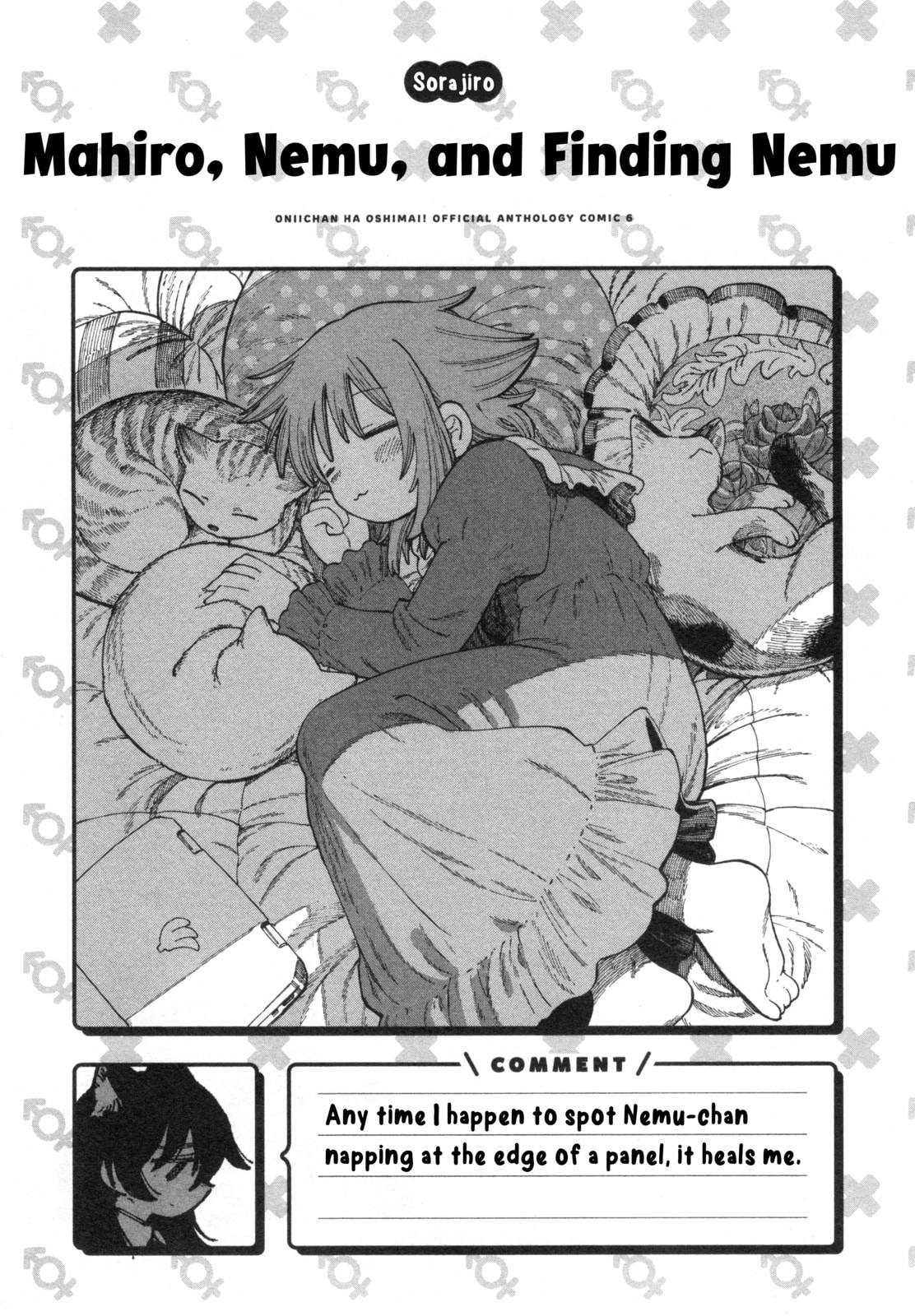 Onii-chan wa Oshimai! Koushiki Anthology Comic (Fan Colored) (Colored) Chapter 78 page 13 - 