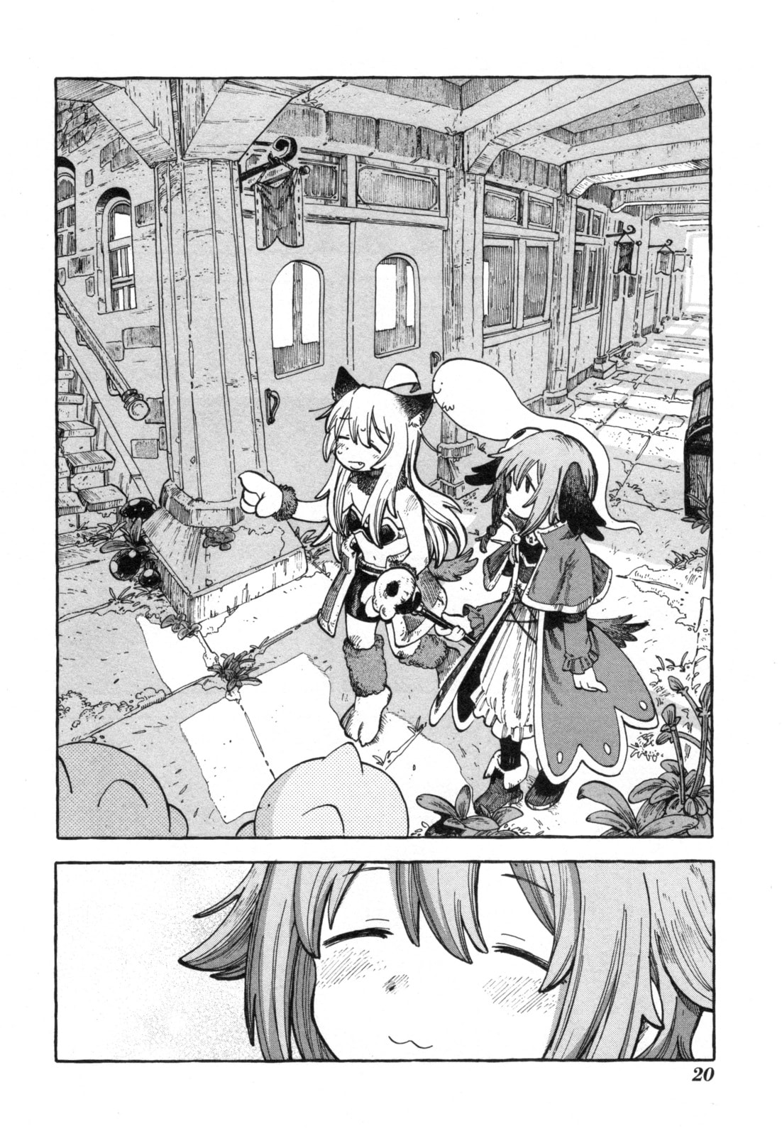 Onii-chan wa Oshimai! Koushiki Anthology Comic (Fan Colored) (Colored) Chapter 78 page 8 - 