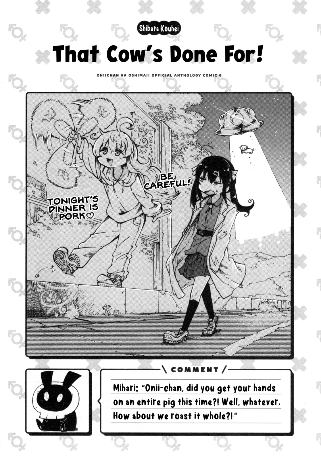Onii-chan wa Oshimai! Koushiki Anthology Comic (Fan Colored) (Colored) Chapter 79 page 12 - 