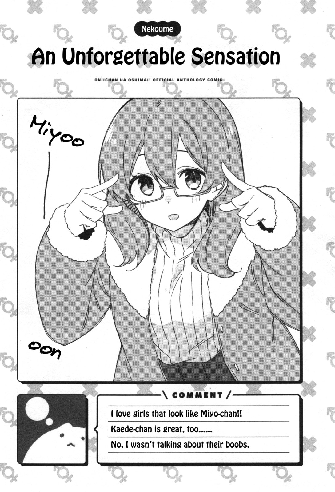 Onii-chan wa Oshimai! Koushiki Anthology Comic (Fan Colored) (Colored) Chapter 8 page 4 - 