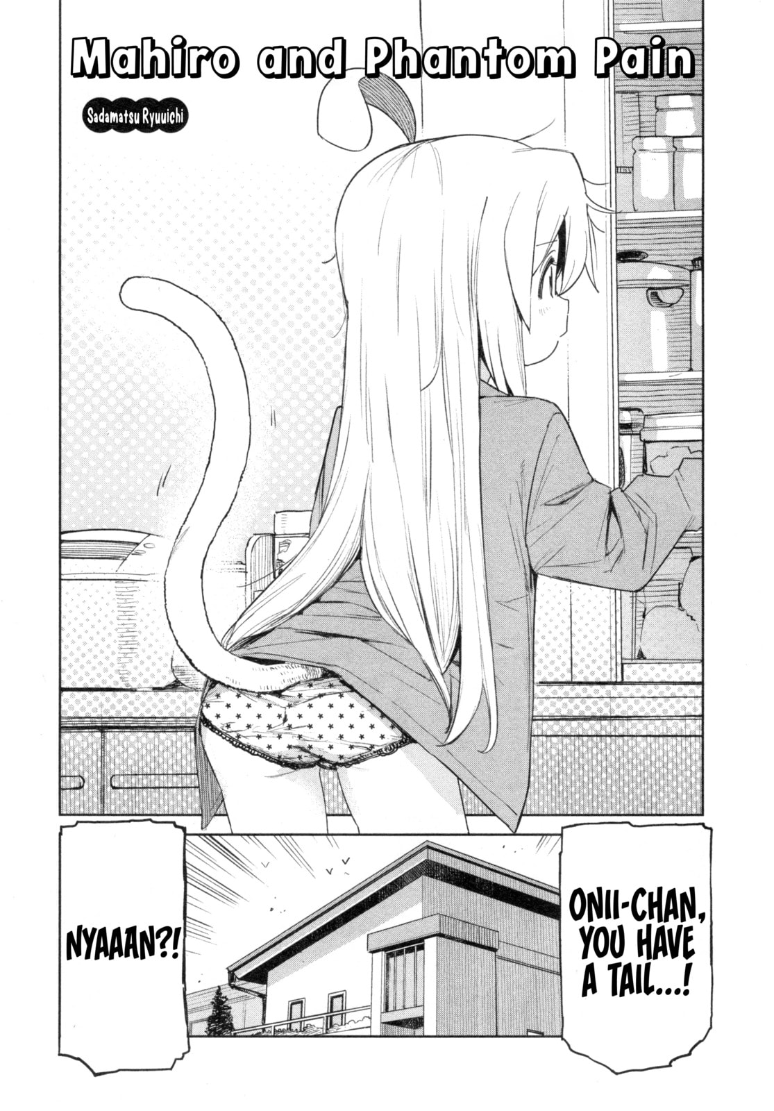 Onii-chan wa Oshimai! Koushiki Anthology Comic (Fan Colored) (Colored) Chapter 80 page 2 - 