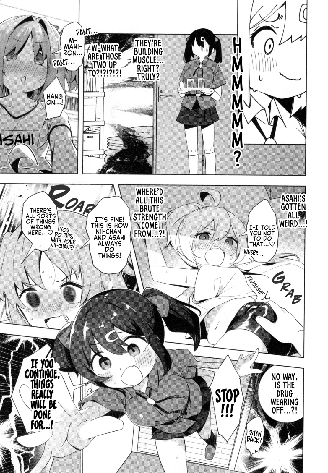 Onii-chan wa Oshimai! Koushiki Anthology Comic (Fan Colored) (Colored) Chapter 83 page 13 - 