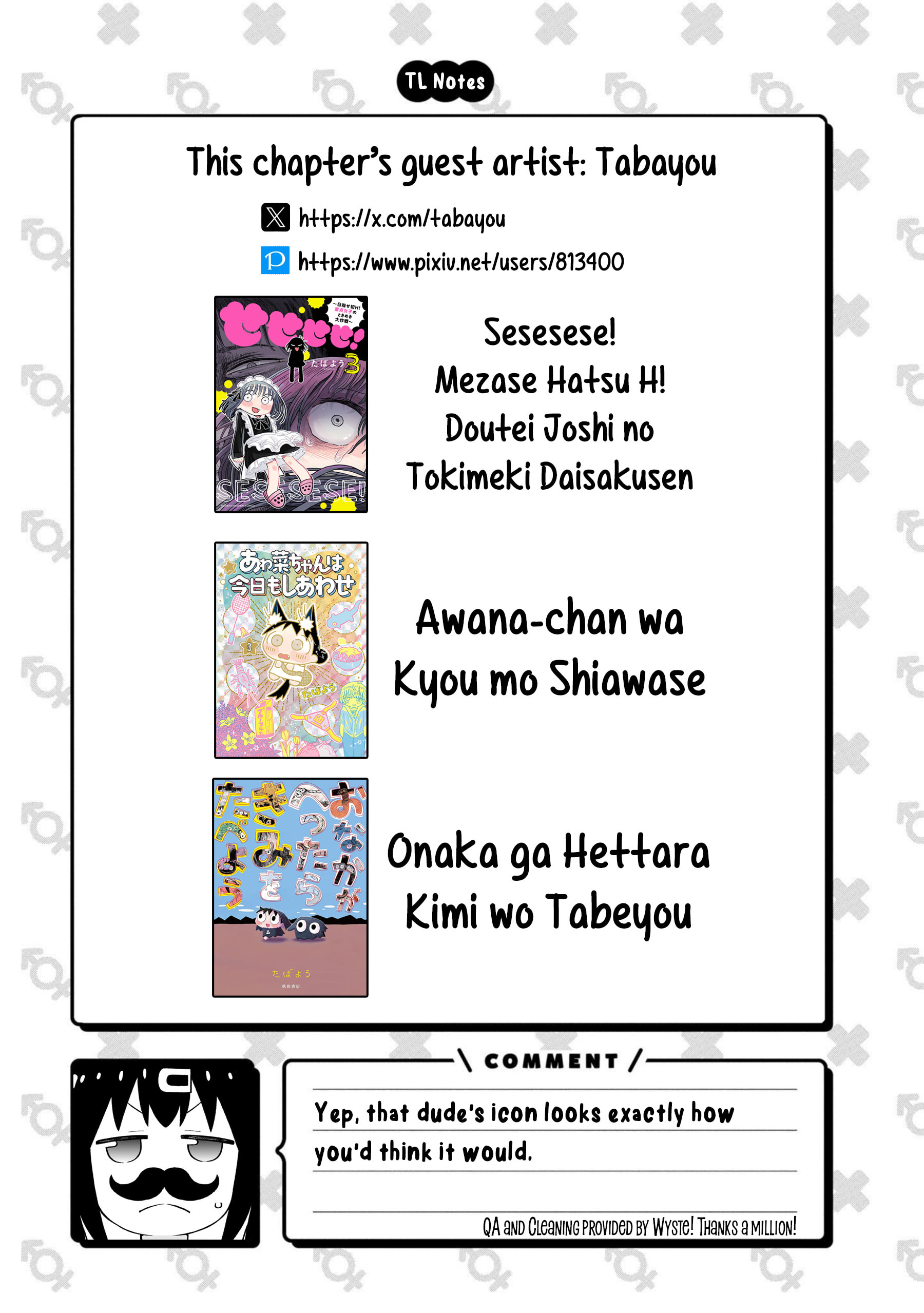 Onii-chan wa Oshimai! Koushiki Anthology Comic (Fan Colored) (Colored) Chapter 85 page 14 - 