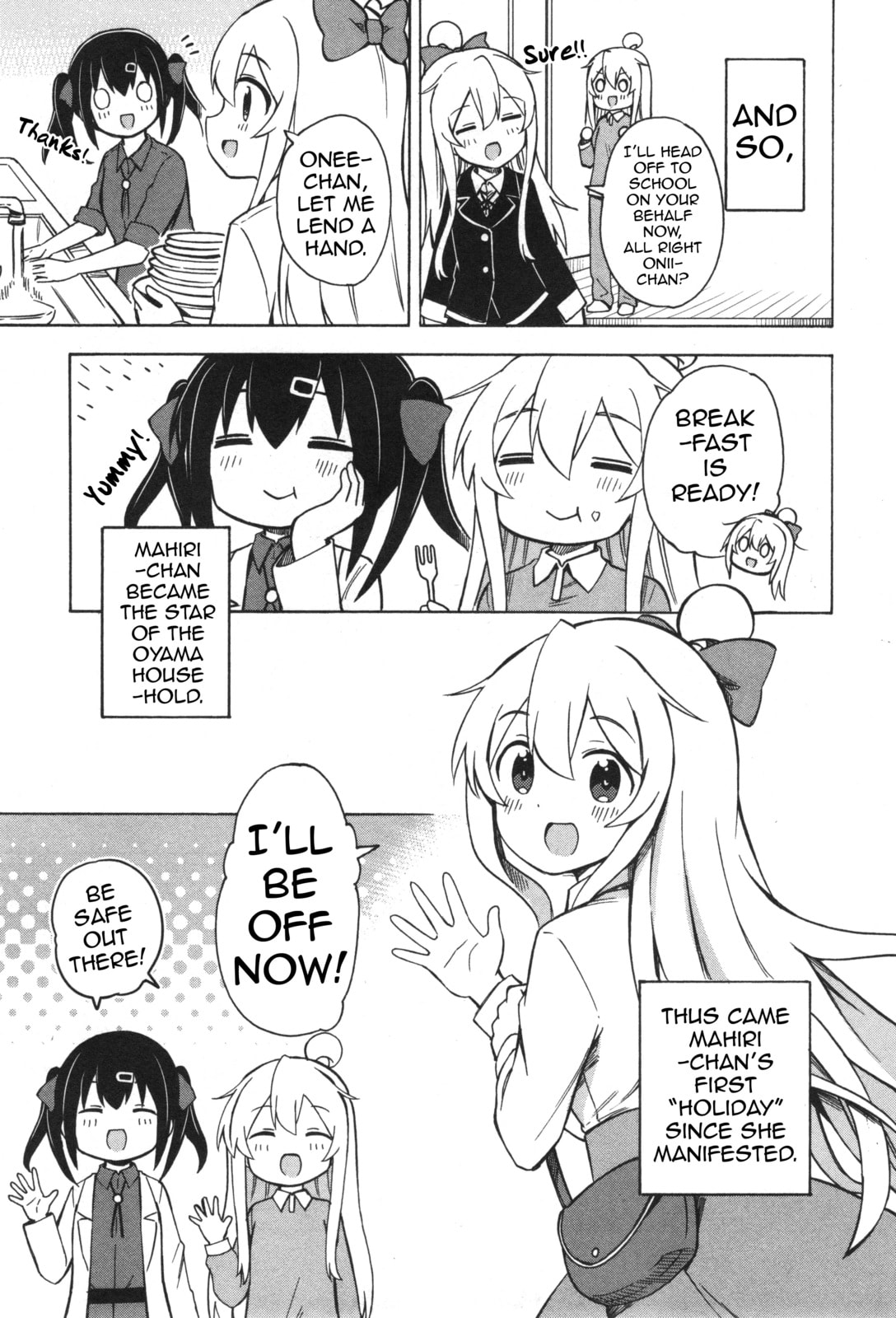 Onii-chan wa Oshimai! Koushiki Anthology Comic (Fan Colored) (Colored) Chapter 9 page 5 - 