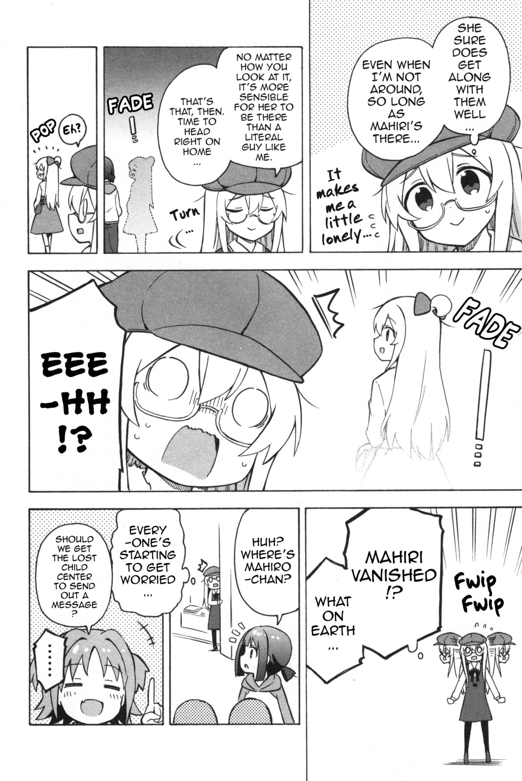 Onii-chan wa Oshimai! Koushiki Anthology Comic (Fan Colored) (Colored) Chapter 9 page 8 - 