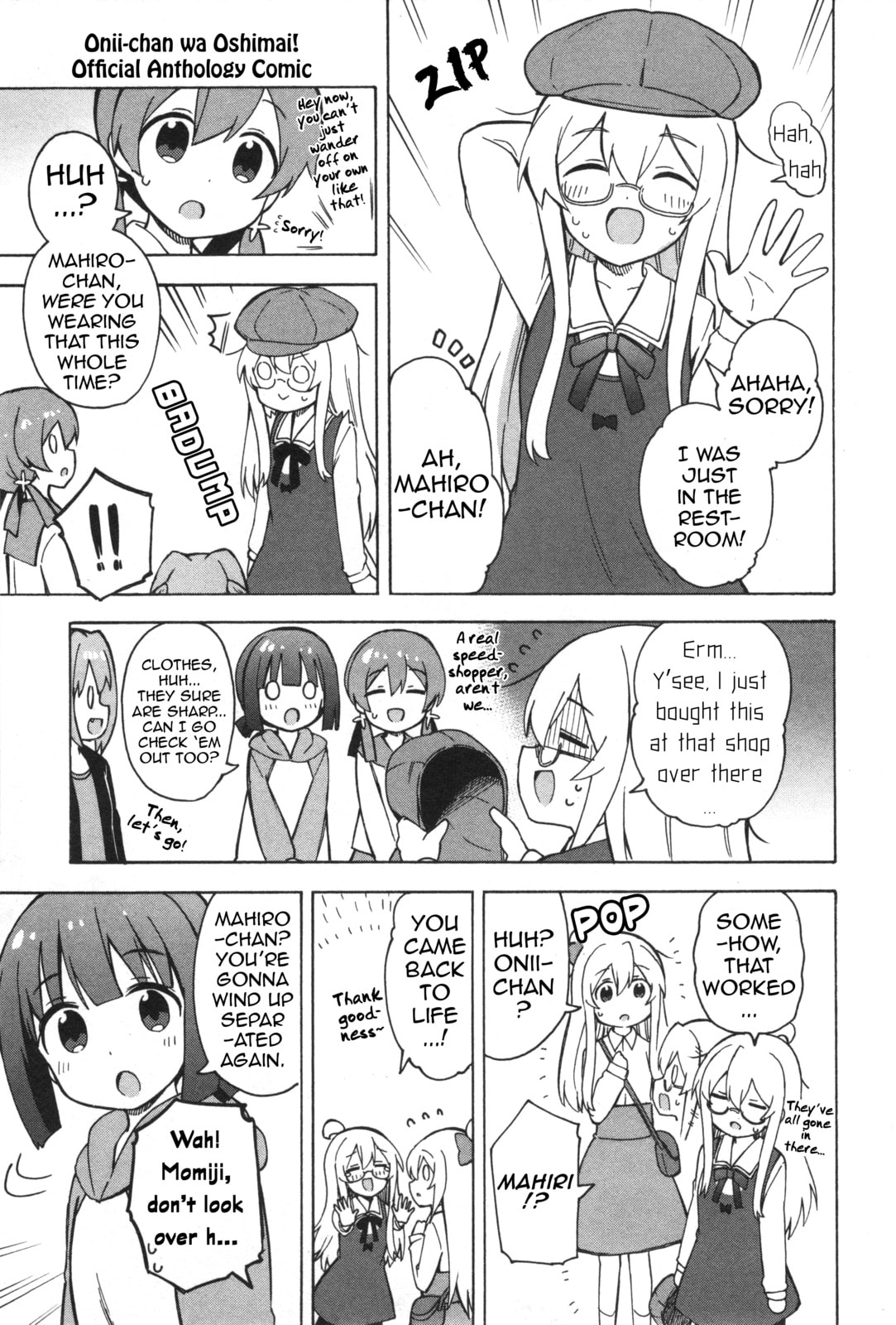 Onii-chan wa Oshimai! Koushiki Anthology Comic (Fan Colored) (Colored) Chapter 9 page 9 - 