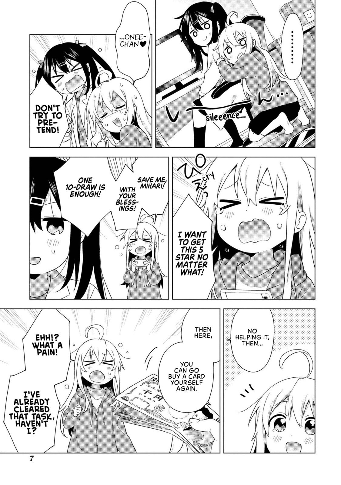 Onii-chan wa Oshimai! Koushiki Anthology Comic Chapter 1 page 3 - 