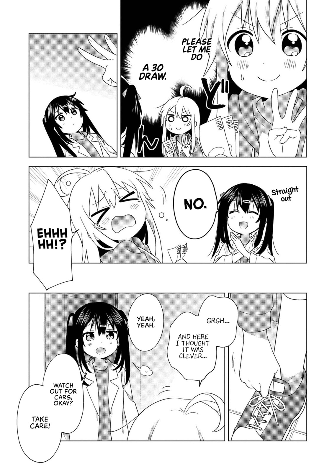 Onii-chan wa Oshimai! Koushiki Anthology Comic Chapter 1 page 5 - 